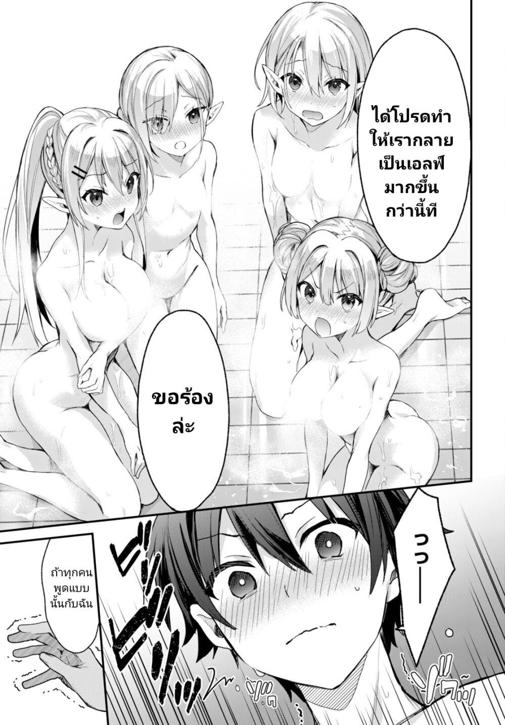 Manga-lc-com อ่านมังงะ อ่านการ์ตูน ออนไลน์ ฟรี Yonshimai (Erufu) wa yoru o omachikane ตอนที่ 1 2 3 4 5 6 7 8 9 10 11 12 13 14 ฟรี ไม่มีโฆษณา Manga-lc - อ่าน มังงะ อ่าน การ์ตูน ออนไลน์ อ่านมังงะ ฟรี