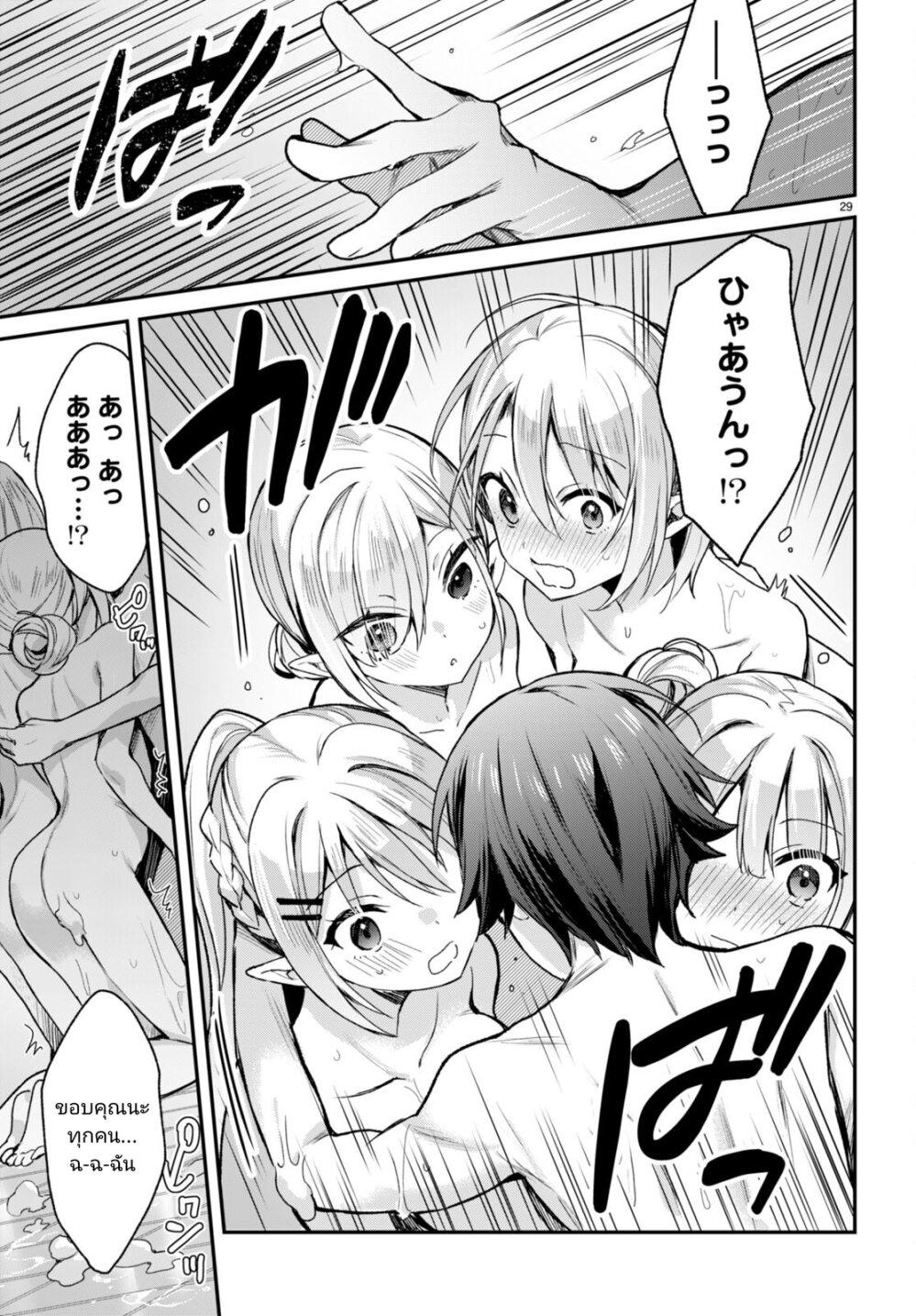 Manga-lc-com อ่านมังงะ อ่านการ์ตูน ออนไลน์ ฟรี Yonshimai (Erufu) wa yoru o omachikane ตอนที่ 1 2 3 4 5 6 7 8 9 10 11 12 13 14 ฟรี ไม่มีโฆษณา Manga-lc - อ่าน มังงะ อ่าน การ์ตูน ออนไลน์ อ่านมังงะ ฟรี