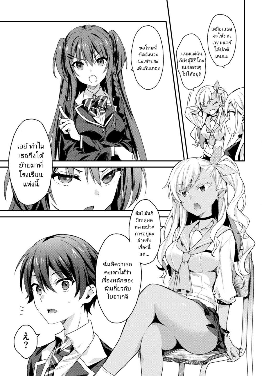 Manga-lc-com อ่านมังงะ อ่านการ์ตูน ออนไลน์ ฟรี Yonshimai (Erufu) wa yoru o omachikane ตอนที่ 1 2 3 4 5 6 7 8 9 10 11 12 13 14 ฟรี ไม่มีโฆษณา Manga-lc - อ่าน มังงะ อ่าน การ์ตูน ออนไลน์ อ่านมังงะ ฟรี