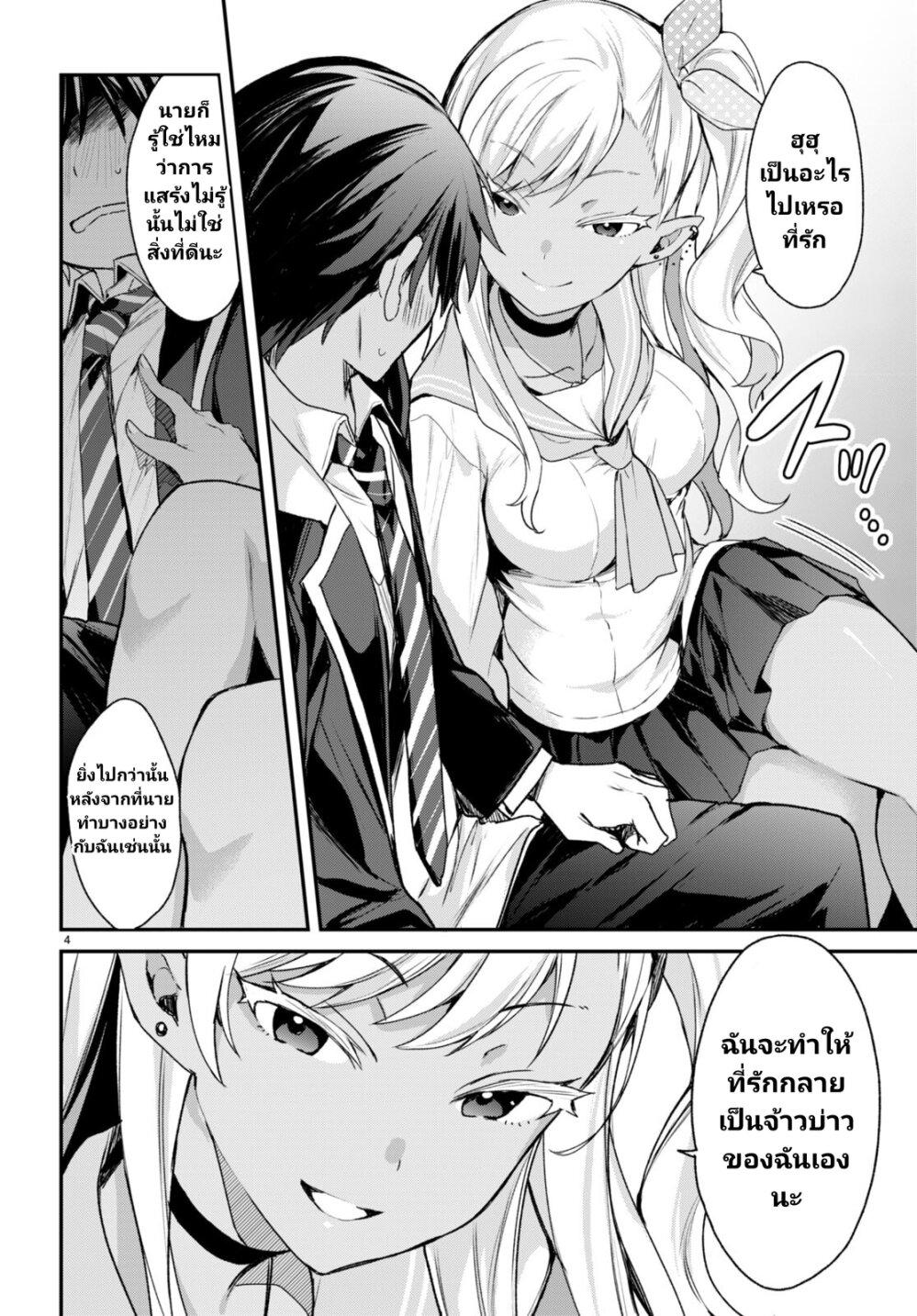 Manga-lc-com อ่านมังงะ อ่านการ์ตูน ออนไลน์ ฟรี Yonshimai (Erufu) wa yoru o omachikane ตอนที่ 1 2 3 4 5 6 7 8 9 10 11 12 13 14 ฟรี ไม่มีโฆษณา Manga-lc - อ่าน มังงะ อ่าน การ์ตูน ออนไลน์ อ่านมังงะ ฟรี