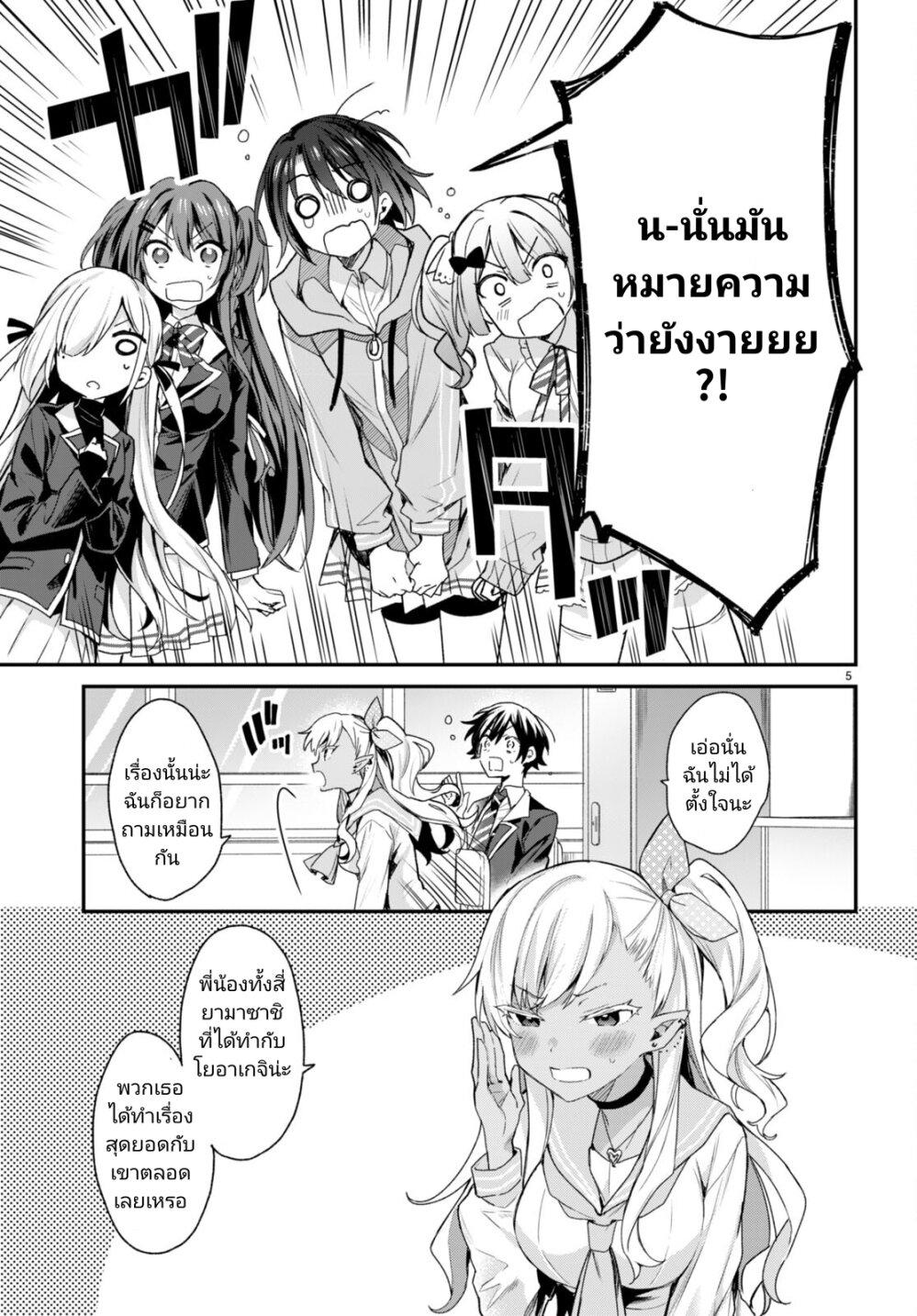 Manga-lc-com อ่านมังงะ อ่านการ์ตูน ออนไลน์ ฟรี Yonshimai (Erufu) wa yoru o omachikane ตอนที่ 1 2 3 4 5 6 7 8 9 10 11 12 13 14 ฟรี ไม่มีโฆษณา Manga-lc - อ่าน มังงะ อ่าน การ์ตูน ออนไลน์ อ่านมังงะ ฟรี