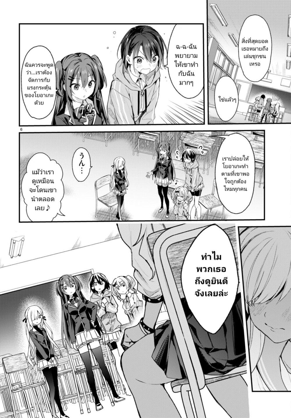 Manga-lc-com อ่านมังงะ อ่านการ์ตูน ออนไลน์ ฟรี Yonshimai (Erufu) wa yoru o omachikane ตอนที่ 1 2 3 4 5 6 7 8 9 10 11 12 13 14 ฟรี ไม่มีโฆษณา Manga-lc - อ่าน มังงะ อ่าน การ์ตูน ออนไลน์ อ่านมังงะ ฟรี