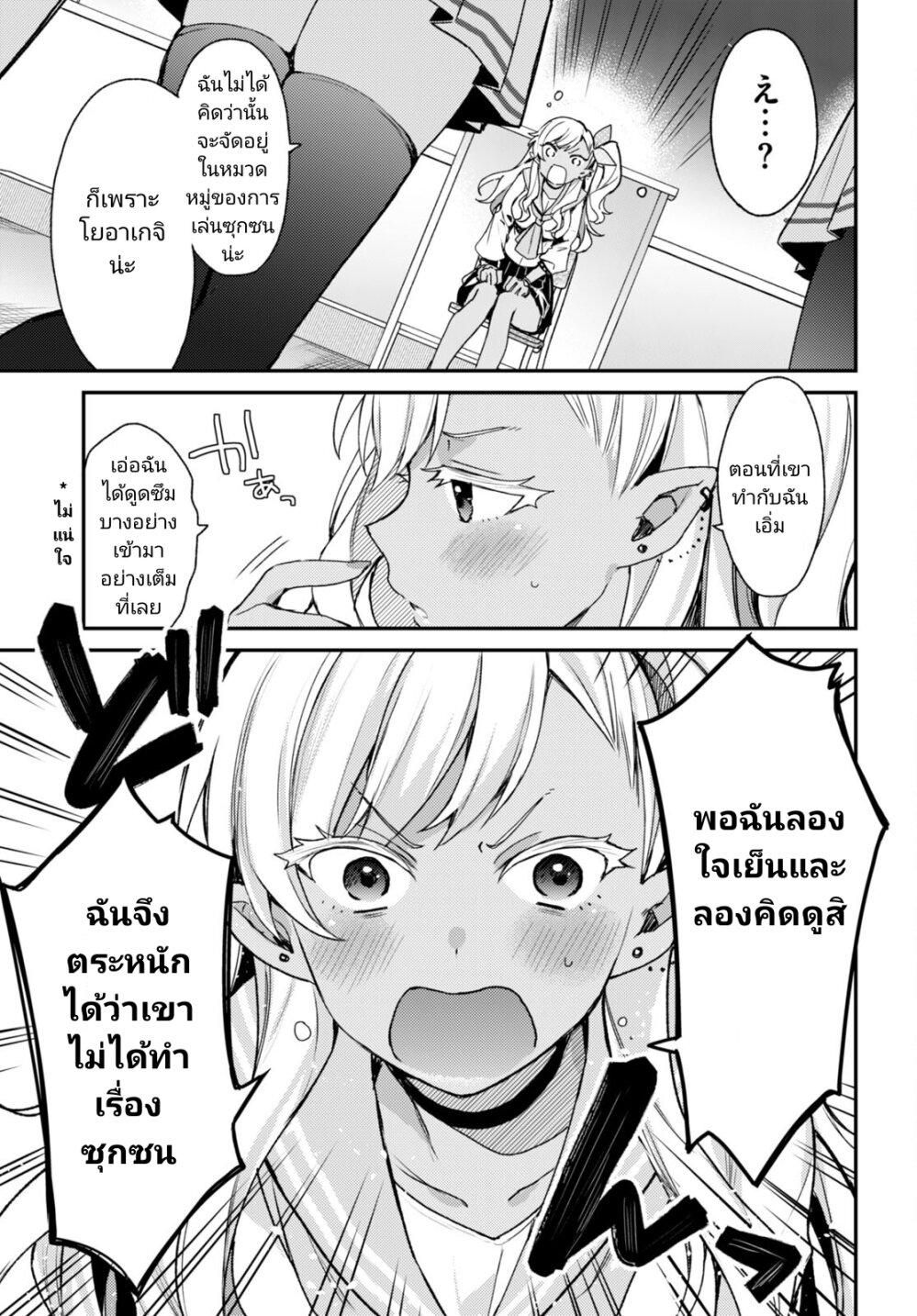 Manga-lc-com อ่านมังงะ อ่านการ์ตูน ออนไลน์ ฟรี Yonshimai (Erufu) wa yoru o omachikane ตอนที่ 1 2 3 4 5 6 7 8 9 10 11 12 13 14 ฟรี ไม่มีโฆษณา Manga-lc - อ่าน มังงะ อ่าน การ์ตูน ออนไลน์ อ่านมังงะ ฟรี