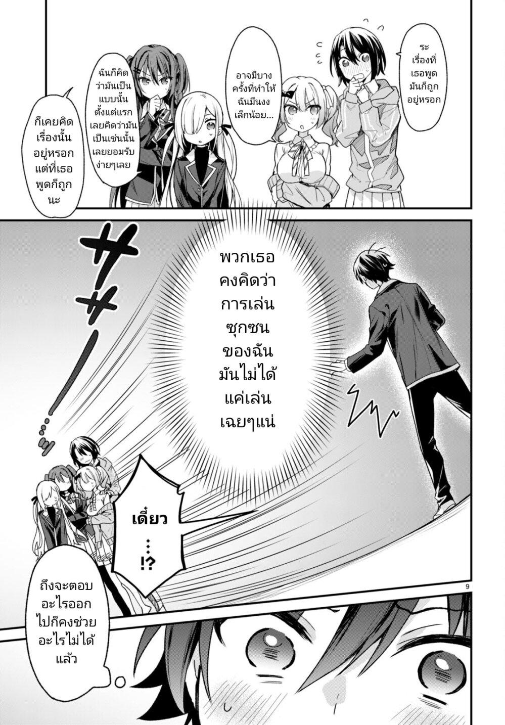 Manga-lc-com อ่านมังงะ อ่านการ์ตูน ออนไลน์ ฟรี Yonshimai (Erufu) wa yoru o omachikane ตอนที่ 1 2 3 4 5 6 7 8 9 10 11 12 13 14 ฟรี ไม่มีโฆษณา Manga-lc - อ่าน มังงะ อ่าน การ์ตูน ออนไลน์ อ่านมังงะ ฟรี