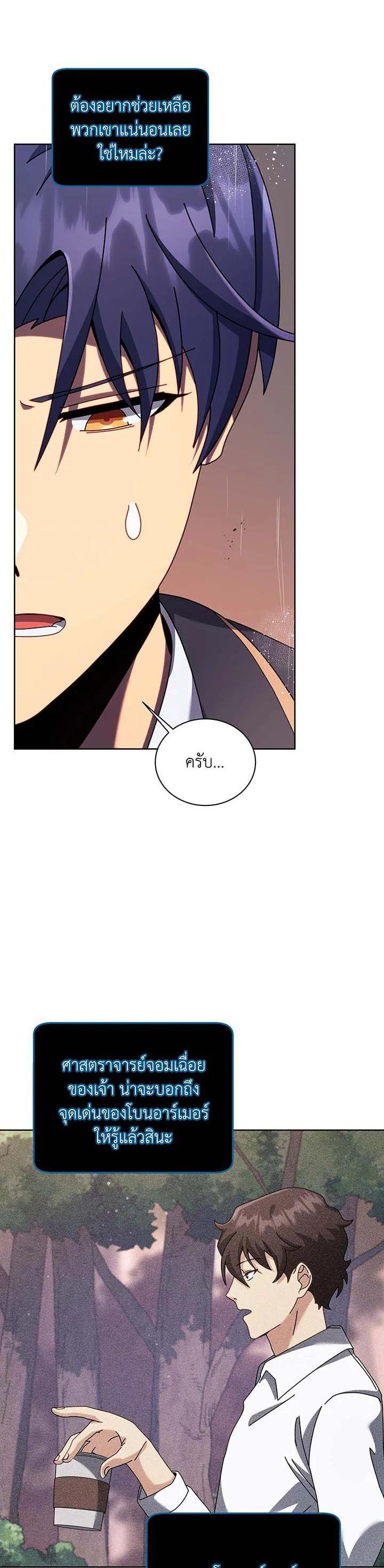 Manga-lc-com อ่านมังงะ อ่านการ์ตูน ออนไลน์ ฟรี Necromancer Academy’s Genius Summoner ตอนที่ 1 2 3 4 5 6 7 8 9 10 11 12 13 14 ฟรี ไม่มีโฆษณา Manga-lc - อ่าน มังงะ อ่าน การ์ตูน ออนไลน์ อ่านมังงะ ฟรี