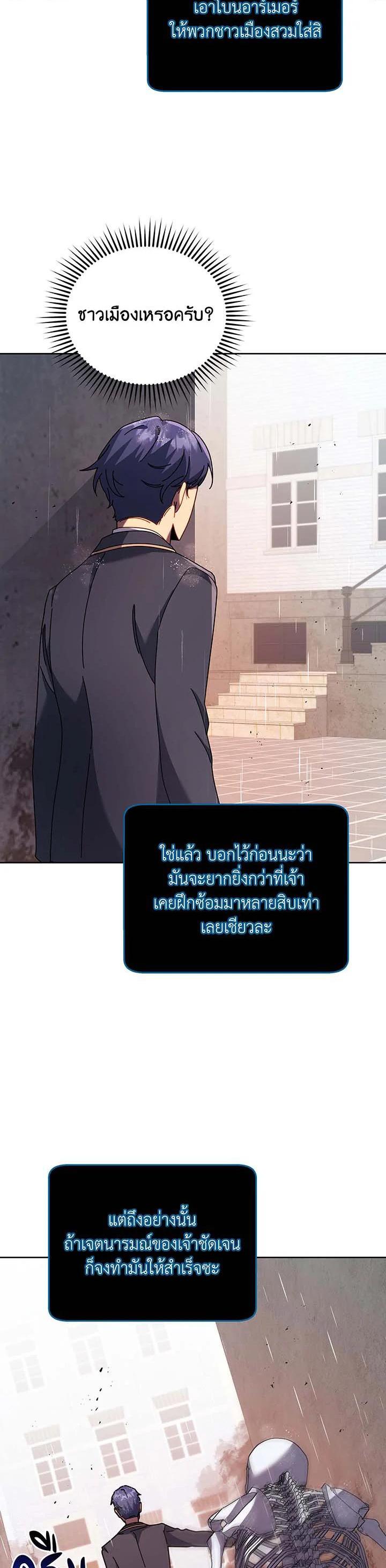 Manga-lc-com อ่านมังงะ อ่านการ์ตูน ออนไลน์ ฟรี Necromancer Academy’s Genius Summoner ตอนที่ 1 2 3 4 5 6 7 8 9 10 11 12 13 14 ฟรี ไม่มีโฆษณา Manga-lc - อ่าน มังงะ อ่าน การ์ตูน ออนไลน์ อ่านมังงะ ฟรี