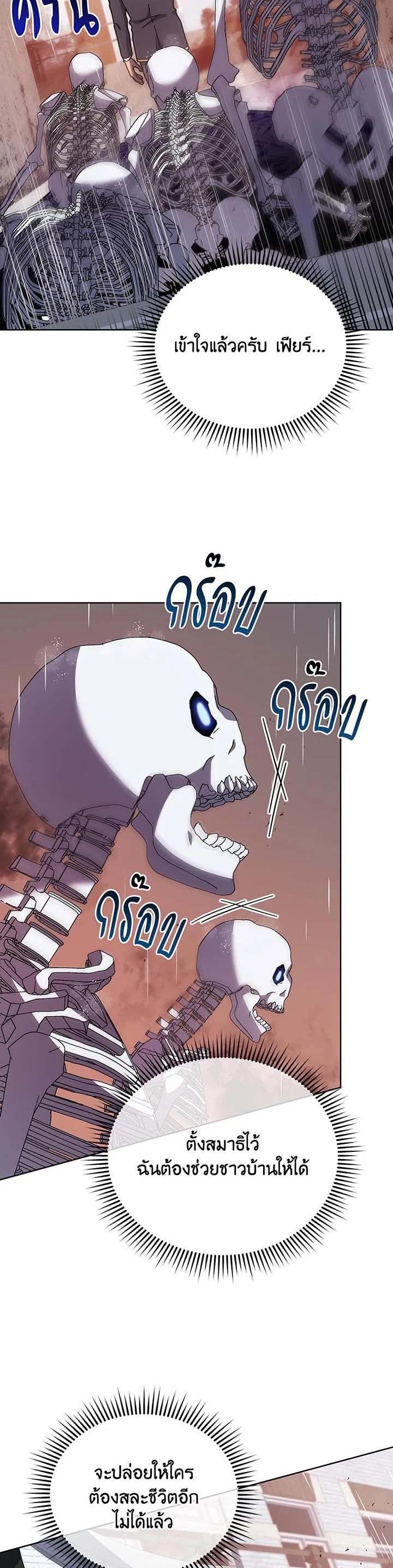 Manga-lc-com อ่านมังงะ อ่านการ์ตูน ออนไลน์ ฟรี Necromancer Academy’s Genius Summoner ตอนที่ 1 2 3 4 5 6 7 8 9 10 11 12 13 14 ฟรี ไม่มีโฆษณา Manga-lc - อ่าน มังงะ อ่าน การ์ตูน ออนไลน์ อ่านมังงะ ฟรี