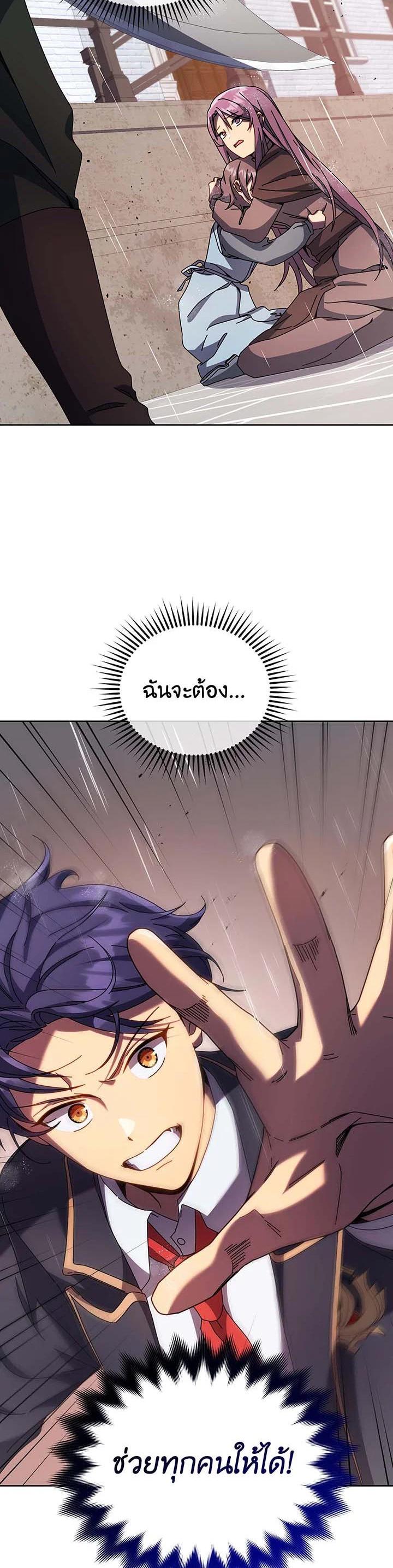 Manga-lc-com อ่านมังงะ อ่านการ์ตูน ออนไลน์ ฟรี Necromancer Academy’s Genius Summoner ตอนที่ 1 2 3 4 5 6 7 8 9 10 11 12 13 14 ฟรี ไม่มีโฆษณา Manga-lc - อ่าน มังงะ อ่าน การ์ตูน ออนไลน์ อ่านมังงะ ฟรี