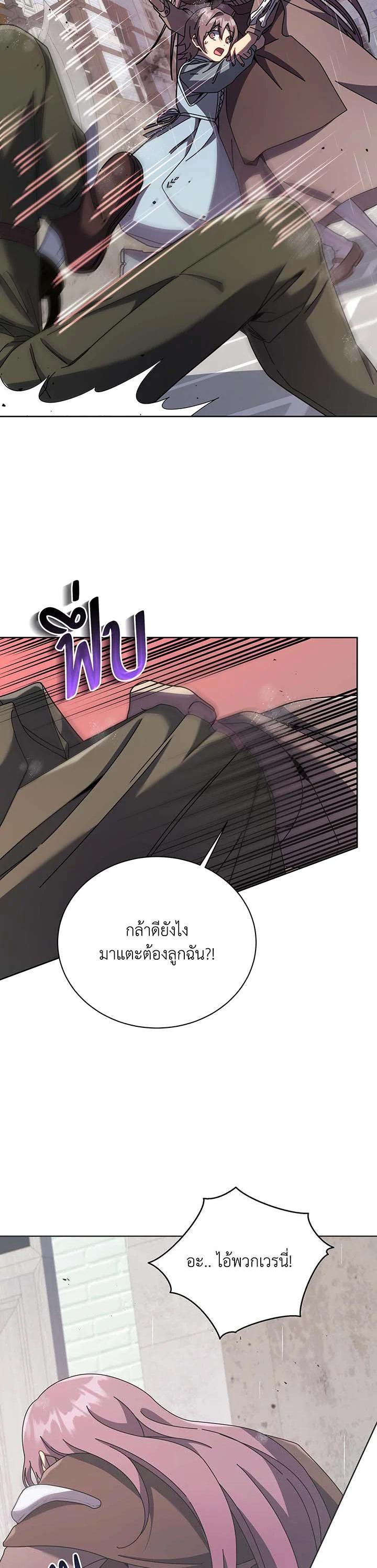 Manga-lc-com อ่านมังงะ อ่านการ์ตูน ออนไลน์ ฟรี Necromancer Academy’s Genius Summoner ตอนที่ 1 2 3 4 5 6 7 8 9 10 11 12 13 14 ฟรี ไม่มีโฆษณา Manga-lc - อ่าน มังงะ อ่าน การ์ตูน ออนไลน์ อ่านมังงะ ฟรี