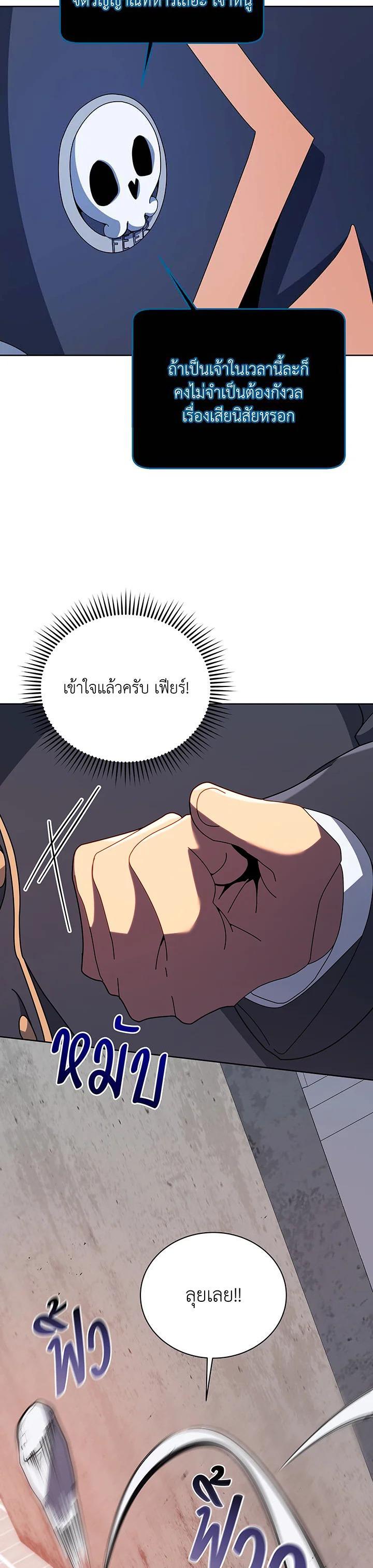 Manga-lc-com อ่านมังงะ อ่านการ์ตูน ออนไลน์ ฟรี Necromancer Academy’s Genius Summoner ตอนที่ 1 2 3 4 5 6 7 8 9 10 11 12 13 14 ฟรี ไม่มีโฆษณา Manga-lc - อ่าน มังงะ อ่าน การ์ตูน ออนไลน์ อ่านมังงะ ฟรี