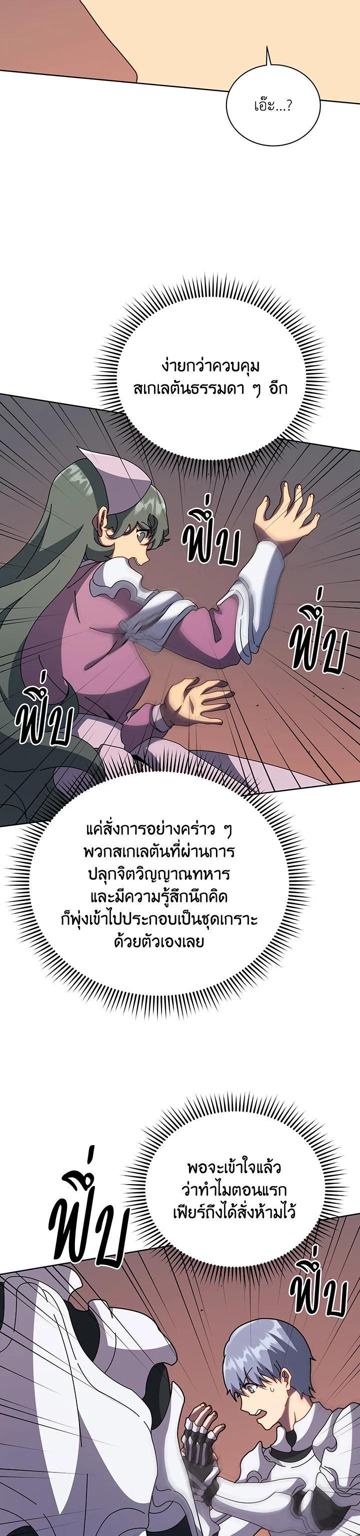 Manga-lc-com อ่านมังงะ อ่านการ์ตูน ออนไลน์ ฟรี Necromancer Academy’s Genius Summoner ตอนที่ 1 2 3 4 5 6 7 8 9 10 11 12 13 14 ฟรี ไม่มีโฆษณา Manga-lc - อ่าน มังงะ อ่าน การ์ตูน ออนไลน์ อ่านมังงะ ฟรี