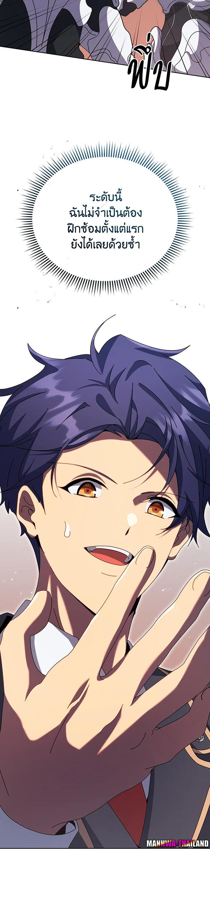 Manga-lc-com อ่านมังงะ อ่านการ์ตูน ออนไลน์ ฟรี Necromancer Academy’s Genius Summoner ตอนที่ 1 2 3 4 5 6 7 8 9 10 11 12 13 14 ฟรี ไม่มีโฆษณา Manga-lc - อ่าน มังงะ อ่าน การ์ตูน ออนไลน์ อ่านมังงะ ฟรี