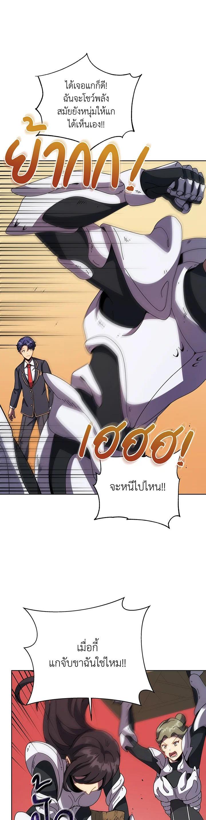 Manga-lc-com อ่านมังงะ อ่านการ์ตูน ออนไลน์ ฟรี Necromancer Academy’s Genius Summoner ตอนที่ 1 2 3 4 5 6 7 8 9 10 11 12 13 14 ฟรี ไม่มีโฆษณา Manga-lc - อ่าน มังงะ อ่าน การ์ตูน ออนไลน์ อ่านมังงะ ฟรี