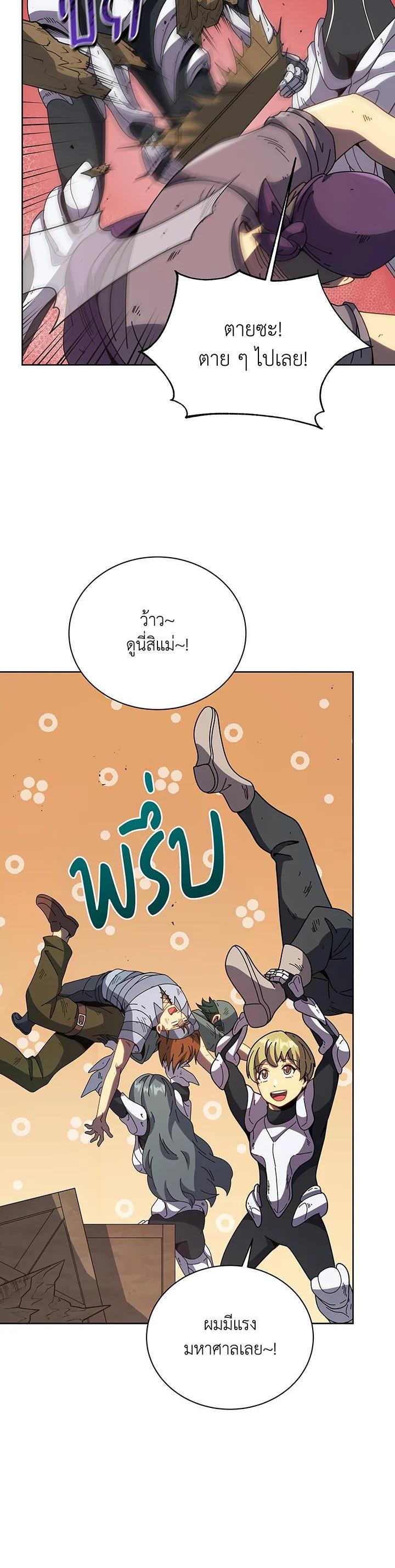 Manga-lc-com อ่านมังงะ อ่านการ์ตูน ออนไลน์ ฟรี Necromancer Academy’s Genius Summoner ตอนที่ 1 2 3 4 5 6 7 8 9 10 11 12 13 14 ฟรี ไม่มีโฆษณา Manga-lc - อ่าน มังงะ อ่าน การ์ตูน ออนไลน์ อ่านมังงะ ฟรี