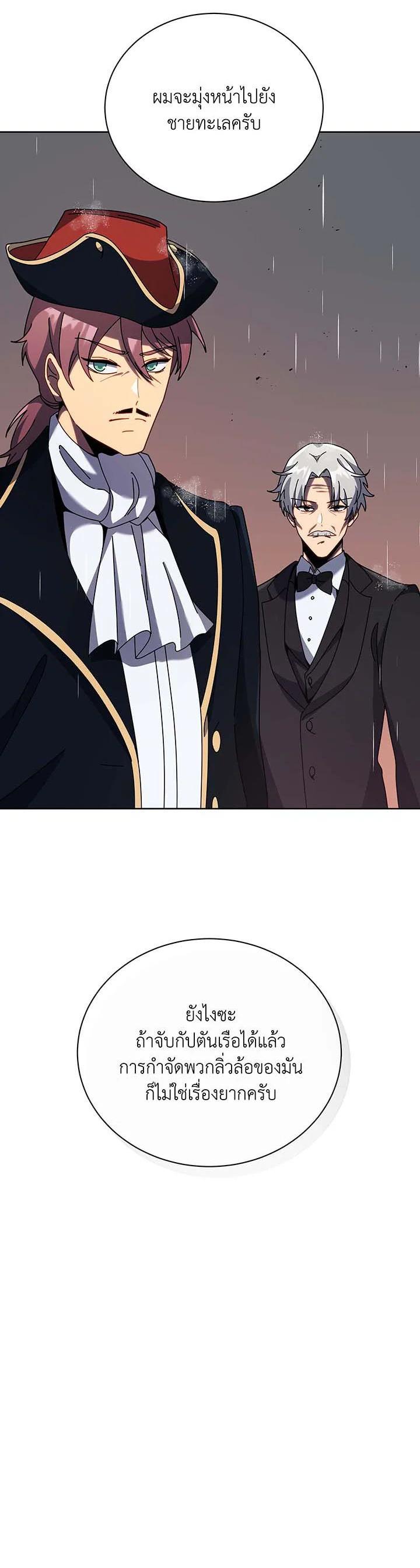 Manga-lc-com อ่านมังงะ อ่านการ์ตูน ออนไลน์ ฟรี Necromancer Academy’s Genius Summoner ตอนที่ 1 2 3 4 5 6 7 8 9 10 11 12 13 14 ฟรี ไม่มีโฆษณา Manga-lc - อ่าน มังงะ อ่าน การ์ตูน ออนไลน์ อ่านมังงะ ฟรี