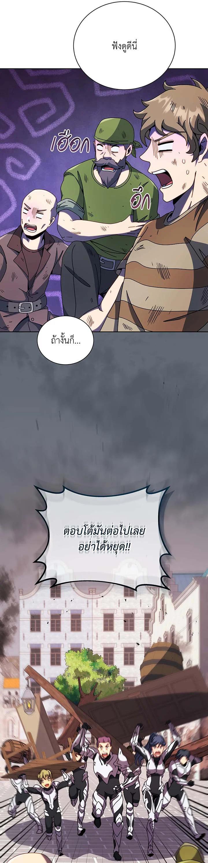 Manga-lc-com อ่านมังงะ อ่านการ์ตูน ออนไลน์ ฟรี Necromancer Academy’s Genius Summoner ตอนที่ 1 2 3 4 5 6 7 8 9 10 11 12 13 14 ฟรี ไม่มีโฆษณา Manga-lc - อ่าน มังงะ อ่าน การ์ตูน ออนไลน์ อ่านมังงะ ฟรี