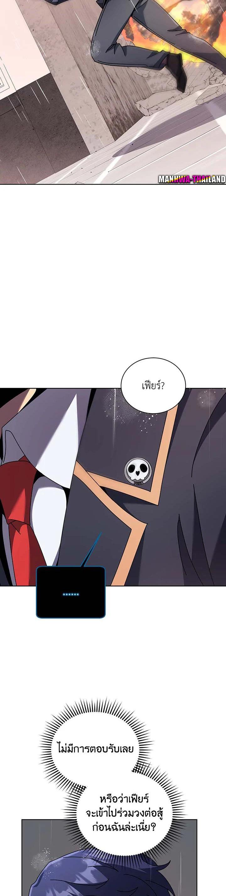 Manga-lc-com อ่านมังงะ อ่านการ์ตูน ออนไลน์ ฟรี Necromancer Academy’s Genius Summoner ตอนที่ 1 2 3 4 5 6 7 8 9 10 11 12 13 14 ฟรี ไม่มีโฆษณา Manga-lc - อ่าน มังงะ อ่าน การ์ตูน ออนไลน์ อ่านมังงะ ฟรี