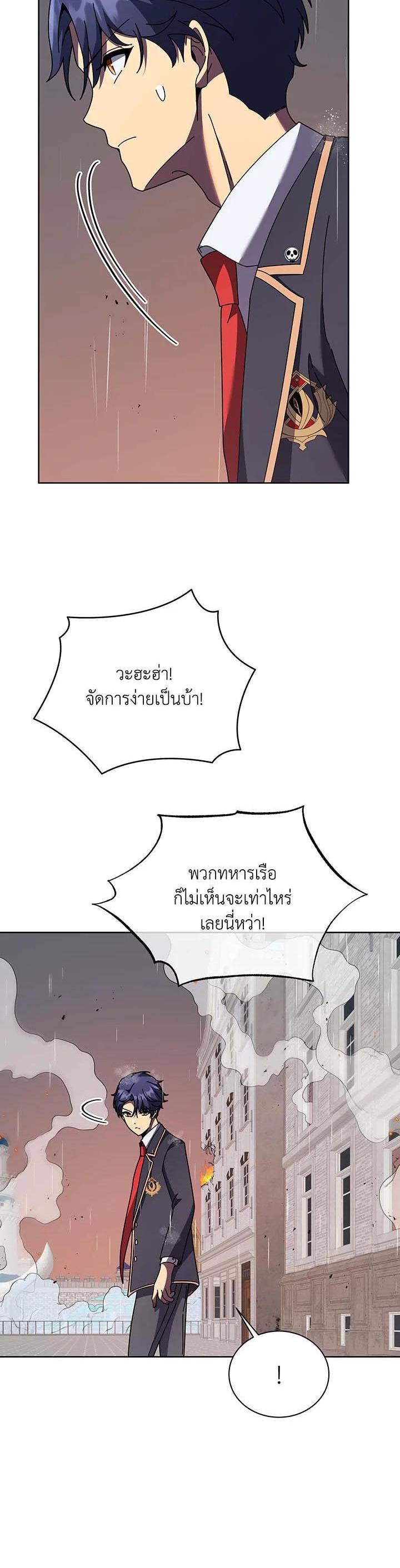 Manga-lc-com อ่านมังงะ อ่านการ์ตูน ออนไลน์ ฟรี Necromancer Academy’s Genius Summoner ตอนที่ 1 2 3 4 5 6 7 8 9 10 11 12 13 14 ฟรี ไม่มีโฆษณา Manga-lc - อ่าน มังงะ อ่าน การ์ตูน ออนไลน์ อ่านมังงะ ฟรี