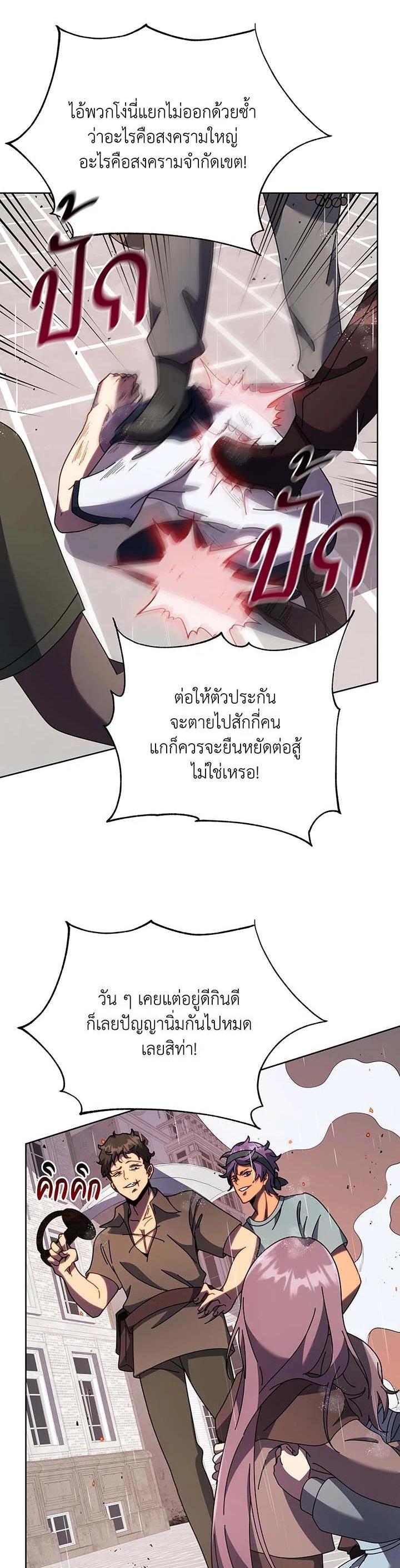 Manga-lc-com อ่านมังงะ อ่านการ์ตูน ออนไลน์ ฟรี Necromancer Academy’s Genius Summoner ตอนที่ 1 2 3 4 5 6 7 8 9 10 11 12 13 14 ฟรี ไม่มีโฆษณา Manga-lc - อ่าน มังงะ อ่าน การ์ตูน ออนไลน์ อ่านมังงะ ฟรี