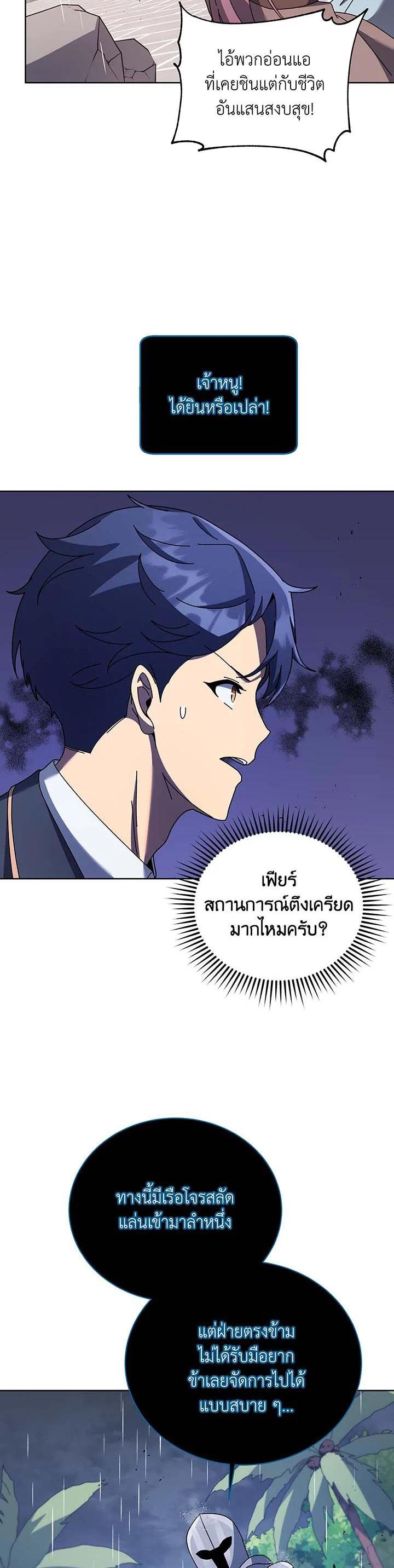 Manga-lc-com อ่านมังงะ อ่านการ์ตูน ออนไลน์ ฟรี Necromancer Academy’s Genius Summoner ตอนที่ 1 2 3 4 5 6 7 8 9 10 11 12 13 14 ฟรี ไม่มีโฆษณา Manga-lc - อ่าน มังงะ อ่าน การ์ตูน ออนไลน์ อ่านมังงะ ฟรี