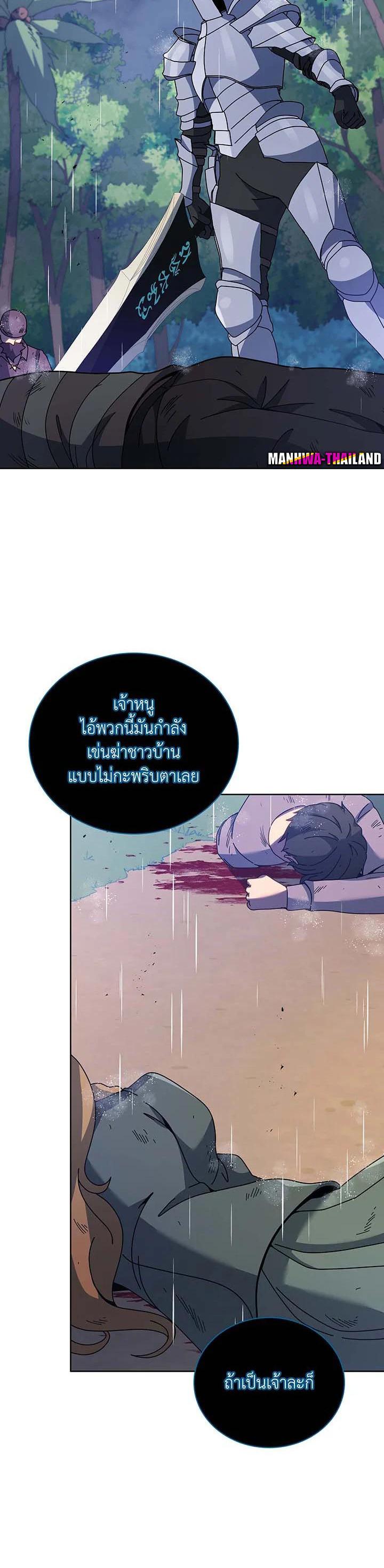 Manga-lc-com อ่านมังงะ อ่านการ์ตูน ออนไลน์ ฟรี Necromancer Academy’s Genius Summoner ตอนที่ 1 2 3 4 5 6 7 8 9 10 11 12 13 14 ฟรี ไม่มีโฆษณา Manga-lc - อ่าน มังงะ อ่าน การ์ตูน ออนไลน์ อ่านมังงะ ฟรี