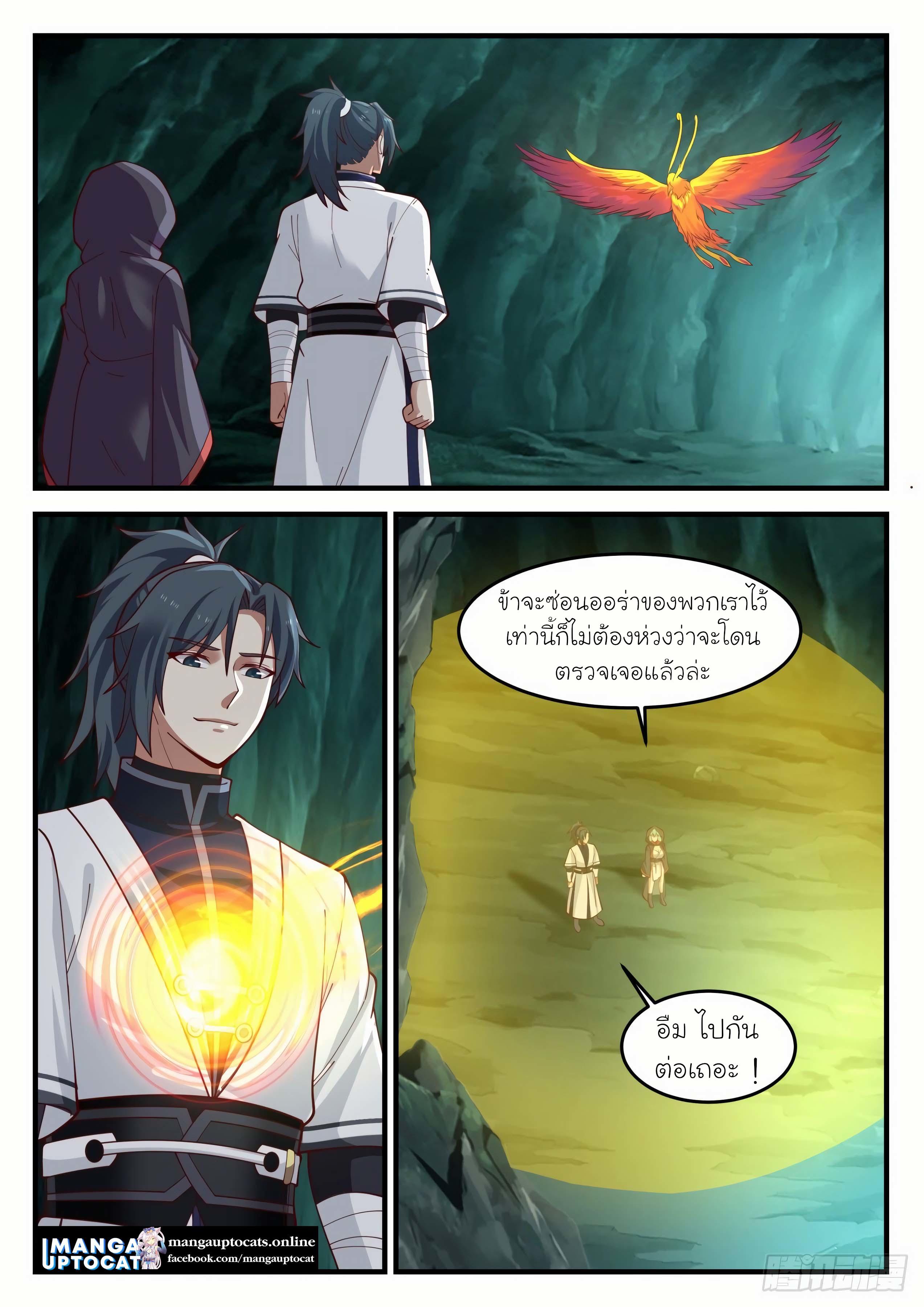 Manga-lc-com อ่านมังงะ อ่านการ์ตูน ออนไลน์ ฟรี Martial Peak ตอนที่ 1 2 3 4 5 6 7 8 9 10 11 12 13 14 ฟรี ไม่มีโฆษณา Manga-lc - อ่าน มังงะ อ่าน การ์ตูน ออนไลน์ อ่านมังงะ ฟรี
