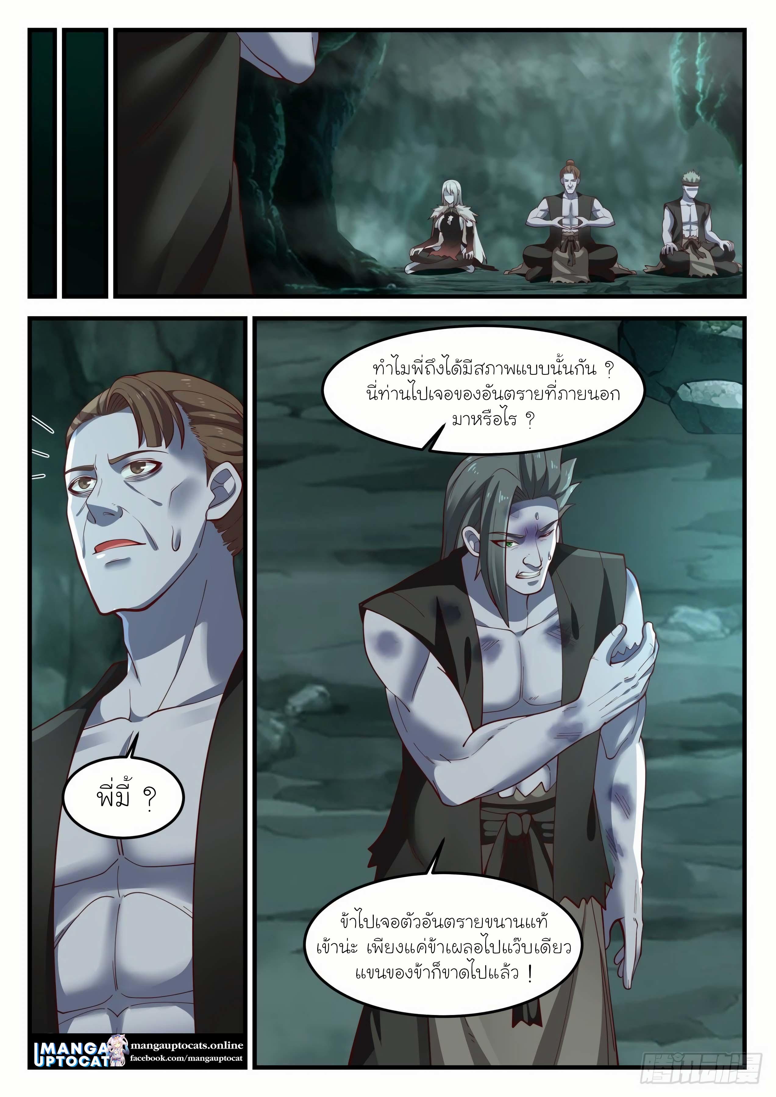 Manga-lc-com อ่านมังงะ อ่านการ์ตูน ออนไลน์ ฟรี Martial Peak ตอนที่ 1 2 3 4 5 6 7 8 9 10 11 12 13 14 ฟรี ไม่มีโฆษณา Manga-lc - อ่าน มังงะ อ่าน การ์ตูน ออนไลน์ อ่านมังงะ ฟรี