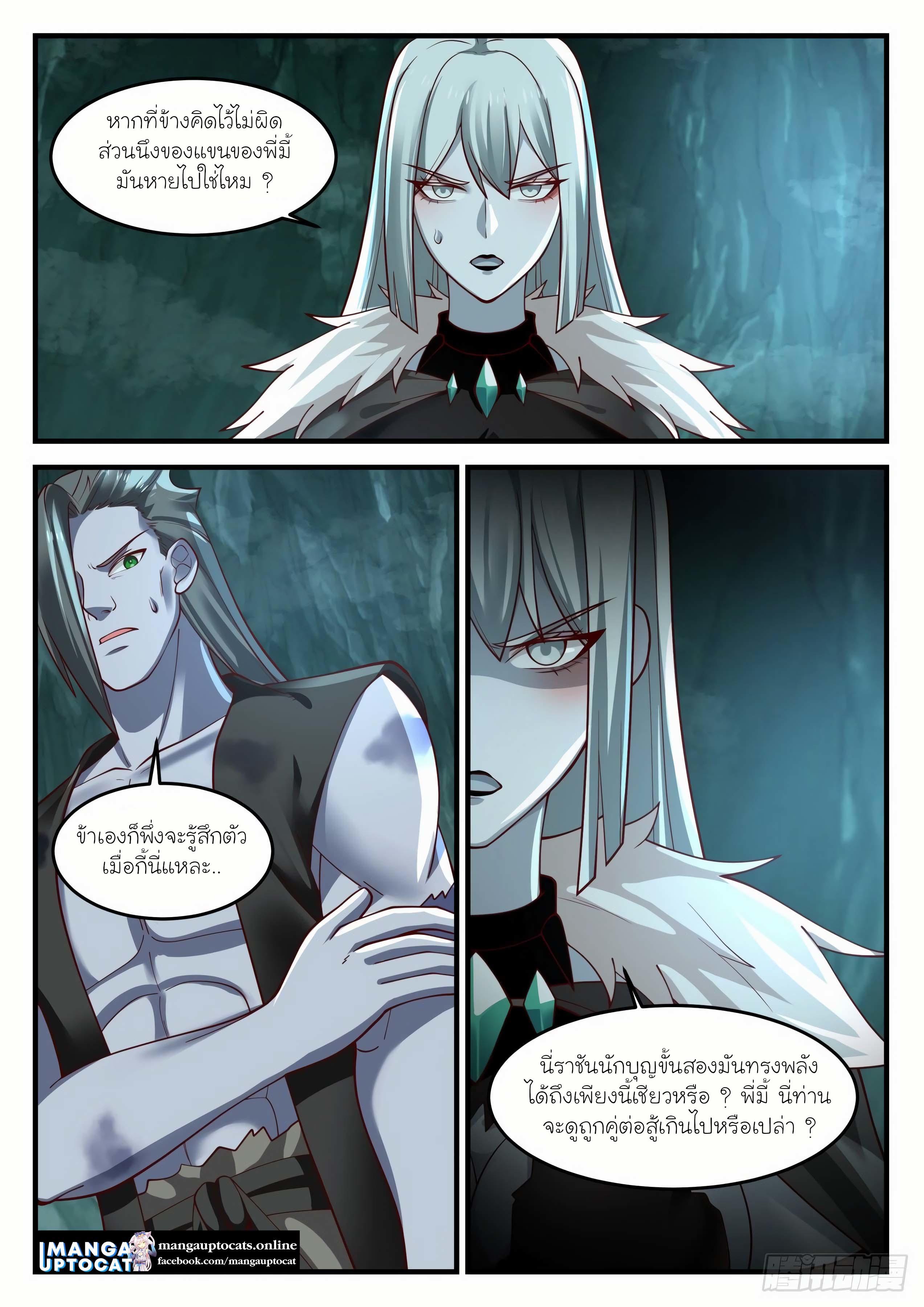 Manga-lc-com อ่านมังงะ อ่านการ์ตูน ออนไลน์ ฟรี Martial Peak ตอนที่ 1 2 3 4 5 6 7 8 9 10 11 12 13 14 ฟรี ไม่มีโฆษณา Manga-lc - อ่าน มังงะ อ่าน การ์ตูน ออนไลน์ อ่านมังงะ ฟรี