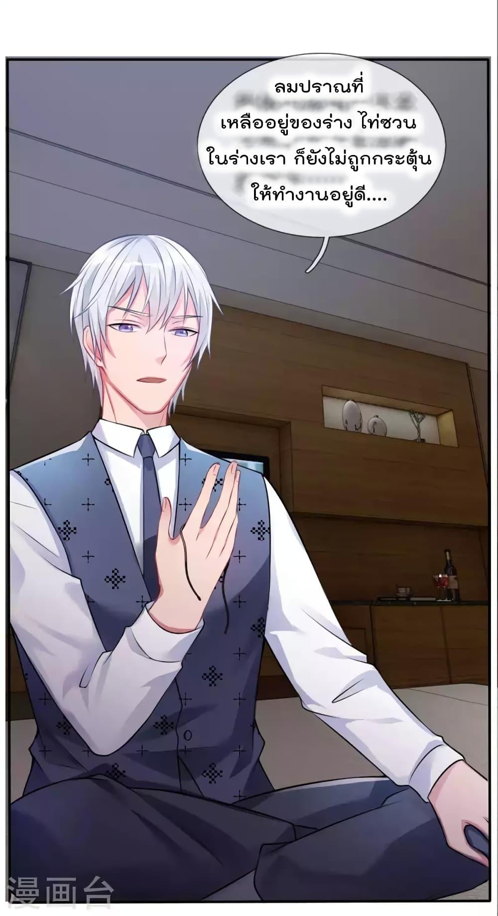 Manga-lc-com อ่านมังงะ อ่านการ์ตูน ออนไลน์ ฟรี I’mTheGreatI ตอนที่ 1 2 3 4 5 6 7 8 9 10 11 12 13 14 ฟรี ไม่มีโฆษณา Manga-lc - อ่าน มังงะ อ่าน การ์ตูน ออนไลน์ อ่านมังงะ ฟรี