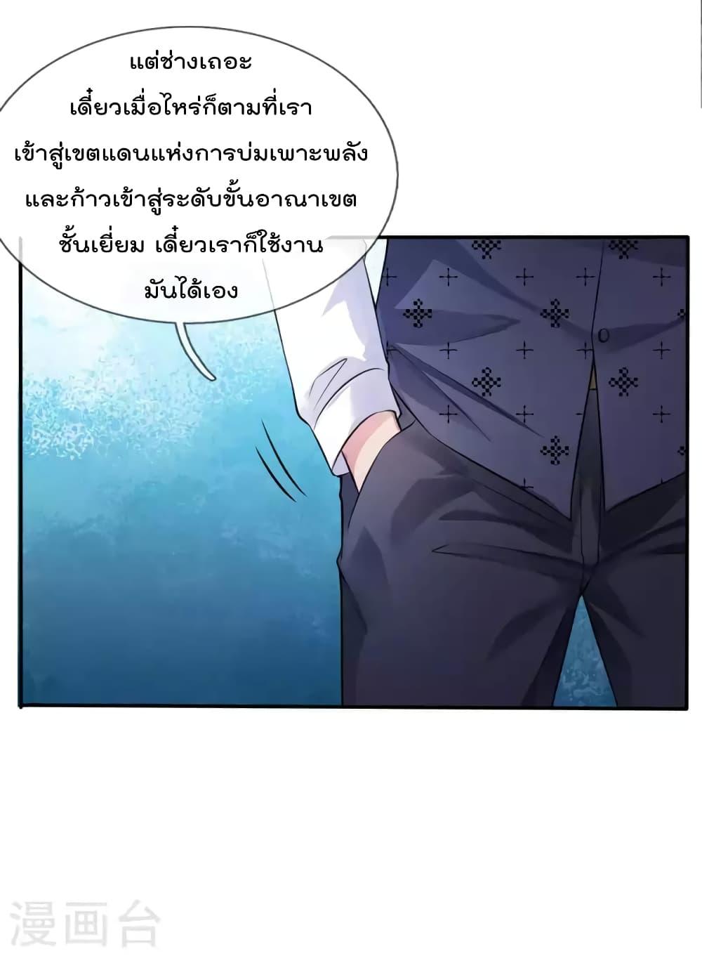 Manga-lc-com อ่านมังงะ อ่านการ์ตูน ออนไลน์ ฟรี I’mTheGreatI ตอนที่ 1 2 3 4 5 6 7 8 9 10 11 12 13 14 ฟรี ไม่มีโฆษณา Manga-lc - อ่าน มังงะ อ่าน การ์ตูน ออนไลน์ อ่านมังงะ ฟรี