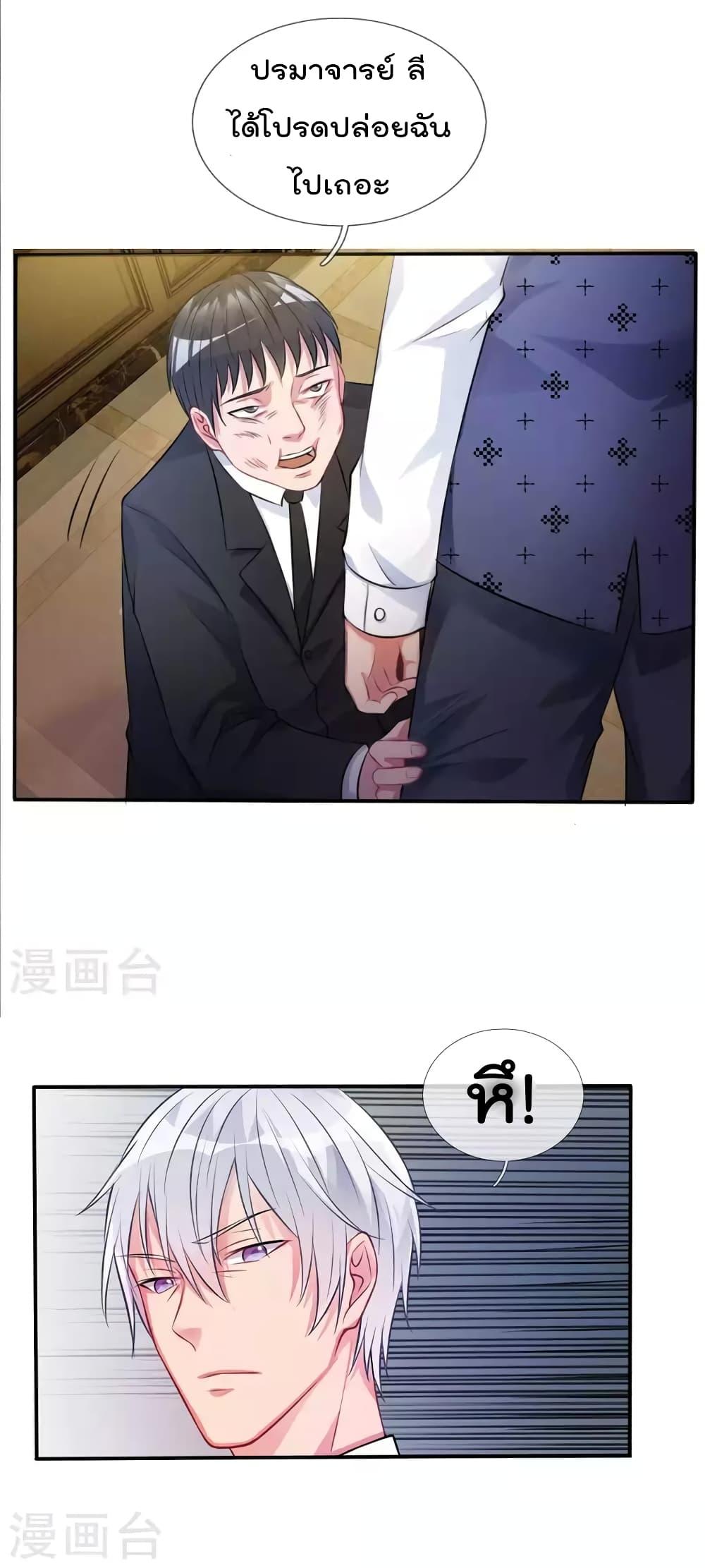 Manga-lc-com อ่านมังงะ อ่านการ์ตูน ออนไลน์ ฟรี I’mTheGreatI ตอนที่ 1 2 3 4 5 6 7 8 9 10 11 12 13 14 ฟรี ไม่มีโฆษณา Manga-lc - อ่าน มังงะ อ่าน การ์ตูน ออนไลน์ อ่านมังงะ ฟรี