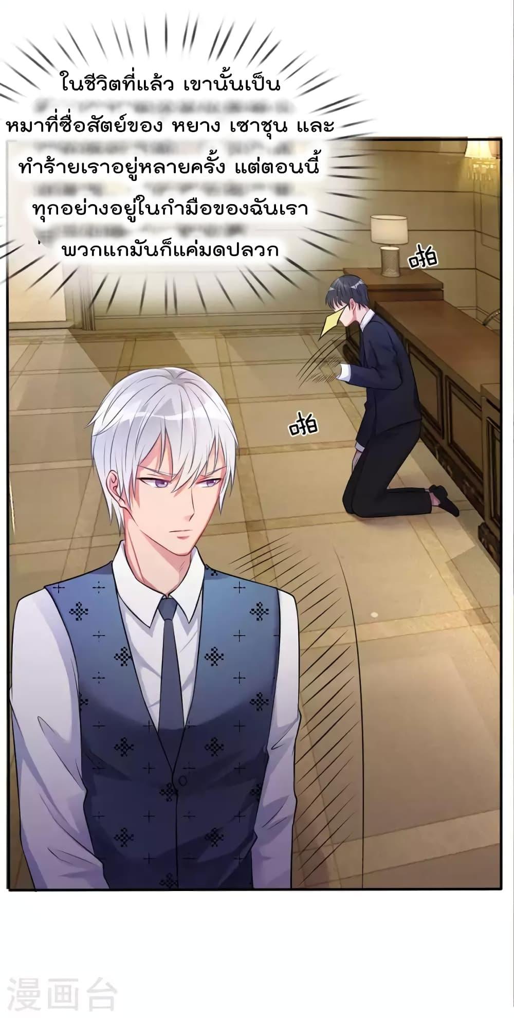 Manga-lc-com อ่านมังงะ อ่านการ์ตูน ออนไลน์ ฟรี I’mTheGreatI ตอนที่ 1 2 3 4 5 6 7 8 9 10 11 12 13 14 ฟรี ไม่มีโฆษณา Manga-lc - อ่าน มังงะ อ่าน การ์ตูน ออนไลน์ อ่านมังงะ ฟรี