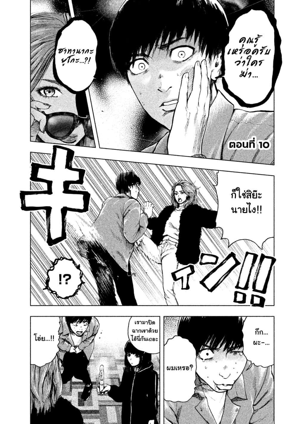 Manga-lc-com อ่านมังงะ อ่านการ์ตูน ออนไลน์ ฟรี Shin’ai naru Boku e Satsui o Komete ตอนที่ 1 2 3 4 5 6 7 8 9 10 11 12 13 14 ฟรี ไม่มีโฆษณา Manga-lc - อ่าน มังงะ อ่าน การ์ตูน ออนไลน์ อ่านมังงะ ฟรี