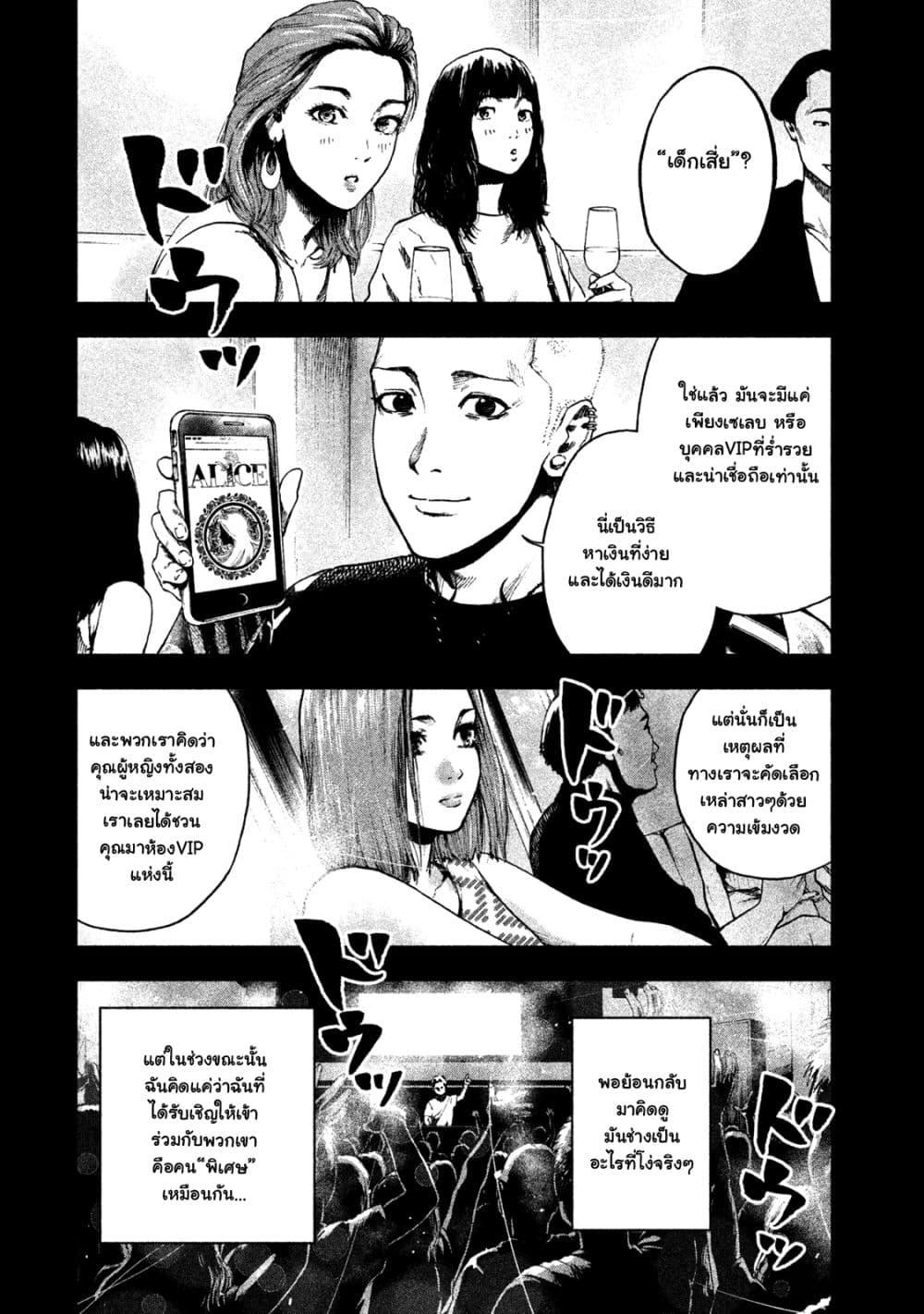 Manga-lc-com อ่านมังงะ อ่านการ์ตูน ออนไลน์ ฟรี Shin’ai naru Boku e Satsui o Komete ตอนที่ 1 2 3 4 5 6 7 8 9 10 11 12 13 14 ฟรี ไม่มีโฆษณา Manga-lc - อ่าน มังงะ อ่าน การ์ตูน ออนไลน์ อ่านมังงะ ฟรี