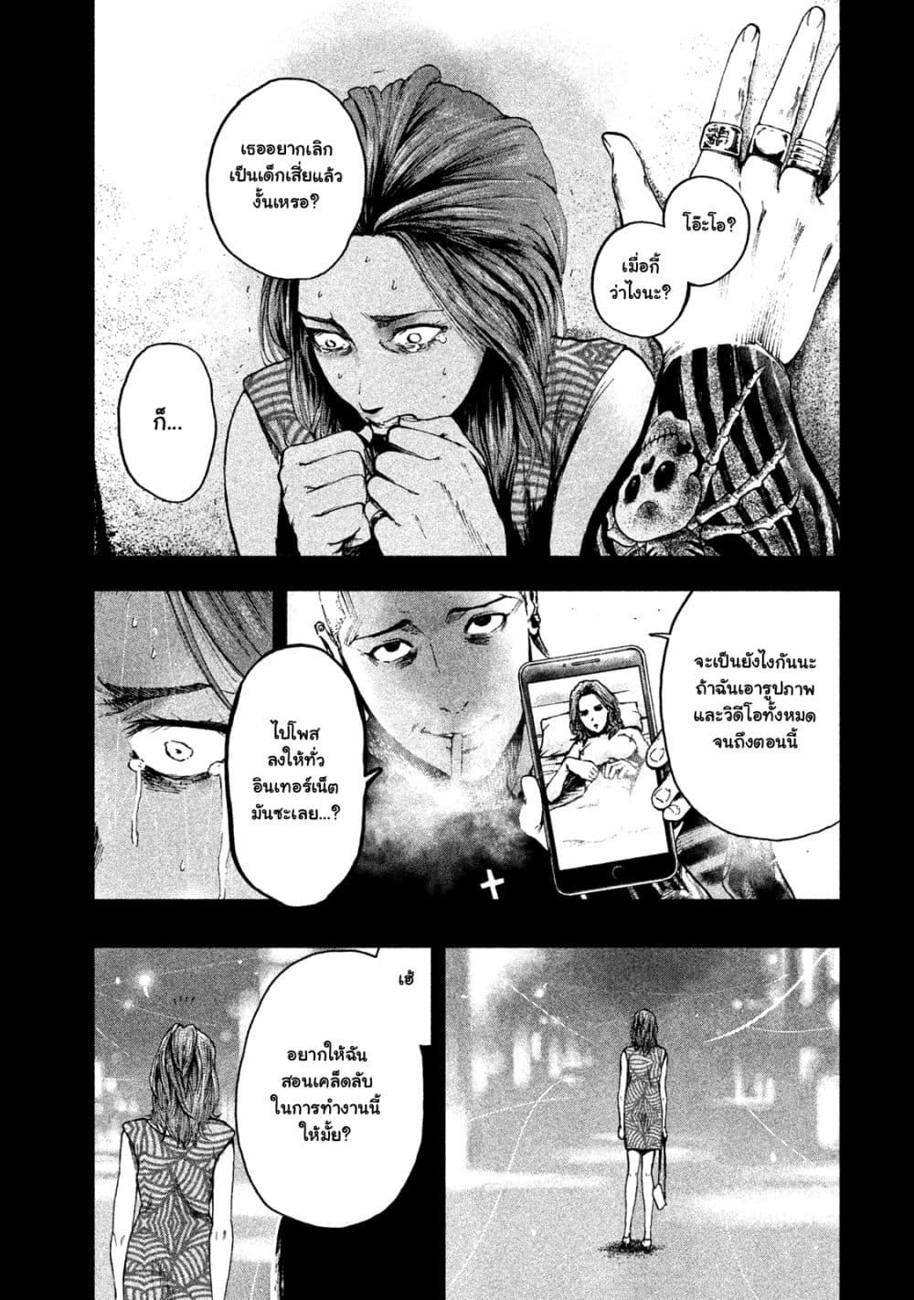 Manga-lc-com อ่านมังงะ อ่านการ์ตูน ออนไลน์ ฟรี Shin’ai naru Boku e Satsui o Komete ตอนที่ 1 2 3 4 5 6 7 8 9 10 11 12 13 14 ฟรี ไม่มีโฆษณา Manga-lc - อ่าน มังงะ อ่าน การ์ตูน ออนไลน์ อ่านมังงะ ฟรี