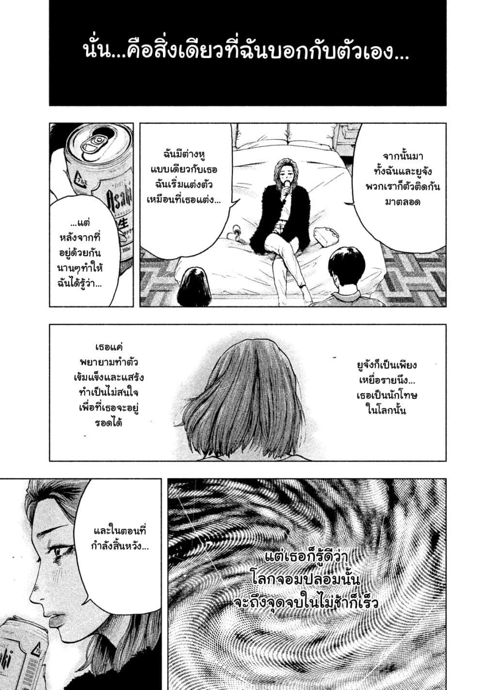 Manga-lc-com อ่านมังงะ อ่านการ์ตูน ออนไลน์ ฟรี Shin’ai naru Boku e Satsui o Komete ตอนที่ 1 2 3 4 5 6 7 8 9 10 11 12 13 14 ฟรี ไม่มีโฆษณา Manga-lc - อ่าน มังงะ อ่าน การ์ตูน ออนไลน์ อ่านมังงะ ฟรี