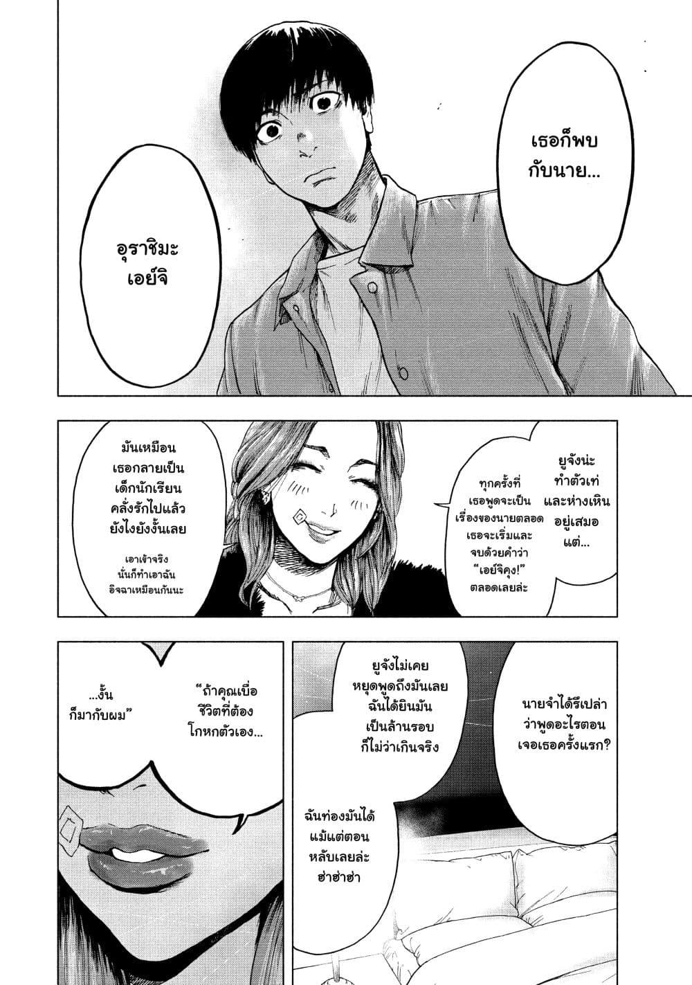 Manga-lc-com อ่านมังงะ อ่านการ์ตูน ออนไลน์ ฟรี Shin’ai naru Boku e Satsui o Komete ตอนที่ 1 2 3 4 5 6 7 8 9 10 11 12 13 14 ฟรี ไม่มีโฆษณา Manga-lc - อ่าน มังงะ อ่าน การ์ตูน ออนไลน์ อ่านมังงะ ฟรี