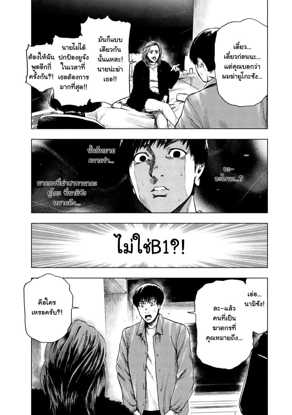 Manga-lc-com อ่านมังงะ อ่านการ์ตูน ออนไลน์ ฟรี Shin’ai naru Boku e Satsui o Komete ตอนที่ 1 2 3 4 5 6 7 8 9 10 11 12 13 14 ฟรี ไม่มีโฆษณา Manga-lc - อ่าน มังงะ อ่าน การ์ตูน ออนไลน์ อ่านมังงะ ฟรี