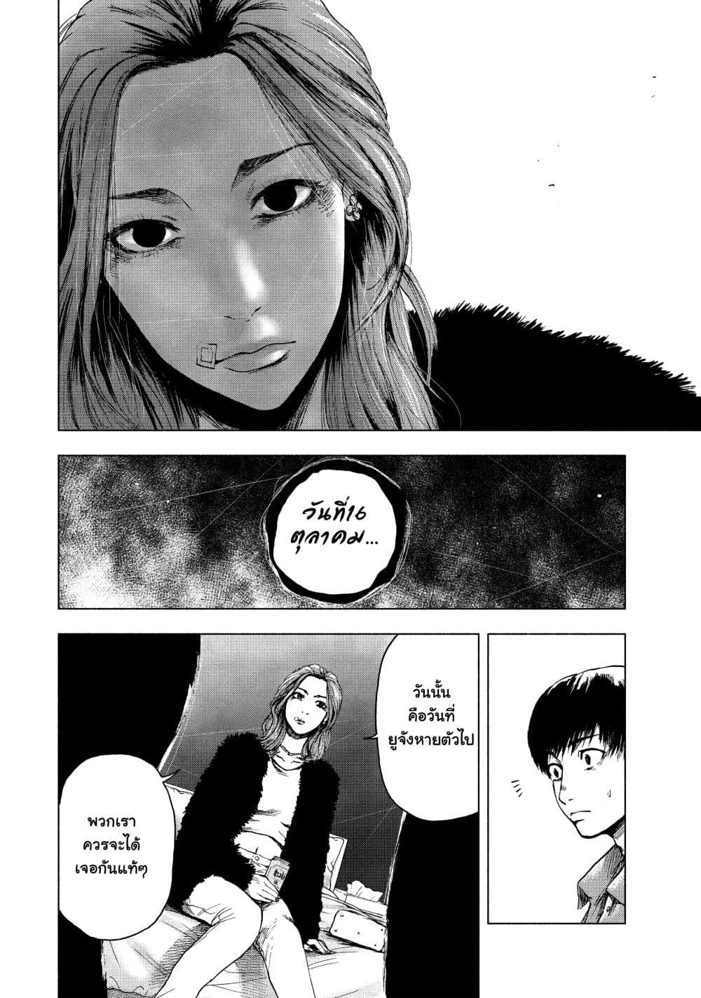 Manga-lc-com อ่านมังงะ อ่านการ์ตูน ออนไลน์ ฟรี Shin’ai naru Boku e Satsui o Komete ตอนที่ 1 2 3 4 5 6 7 8 9 10 11 12 13 14 ฟรี ไม่มีโฆษณา Manga-lc - อ่าน มังงะ อ่าน การ์ตูน ออนไลน์ อ่านมังงะ ฟรี