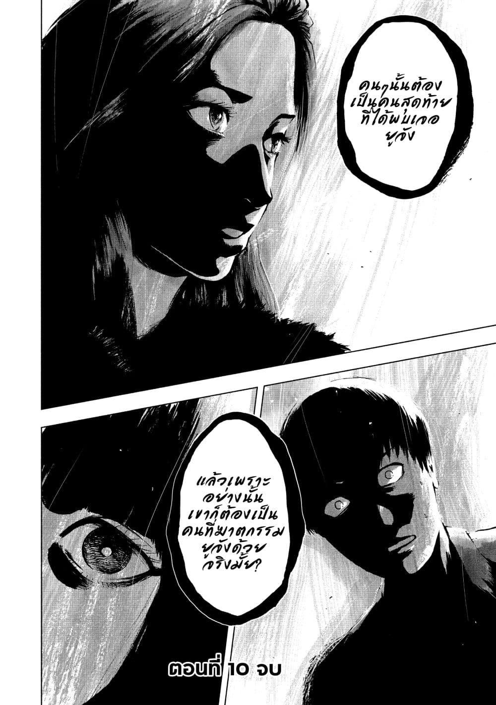 Manga-lc-com อ่านมังงะ อ่านการ์ตูน ออนไลน์ ฟรี Shin’ai naru Boku e Satsui o Komete ตอนที่ 1 2 3 4 5 6 7 8 9 10 11 12 13 14 ฟรี ไม่มีโฆษณา Manga-lc - อ่าน มังงะ อ่าน การ์ตูน ออนไลน์ อ่านมังงะ ฟรี