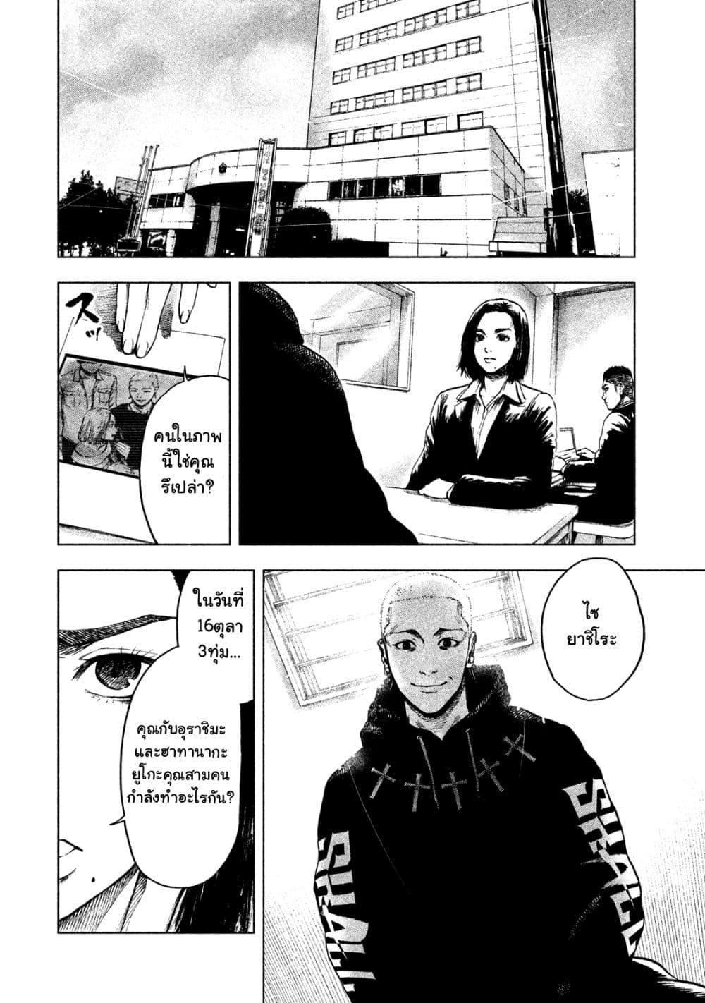 Manga-lc-com อ่านมังงะ อ่านการ์ตูน ออนไลน์ ฟรี Shin’ai naru Boku e Satsui o Komete ตอนที่ 1 2 3 4 5 6 7 8 9 10 11 12 13 14 ฟรี ไม่มีโฆษณา Manga-lc - อ่าน มังงะ อ่าน การ์ตูน ออนไลน์ อ่านมังงะ ฟรี