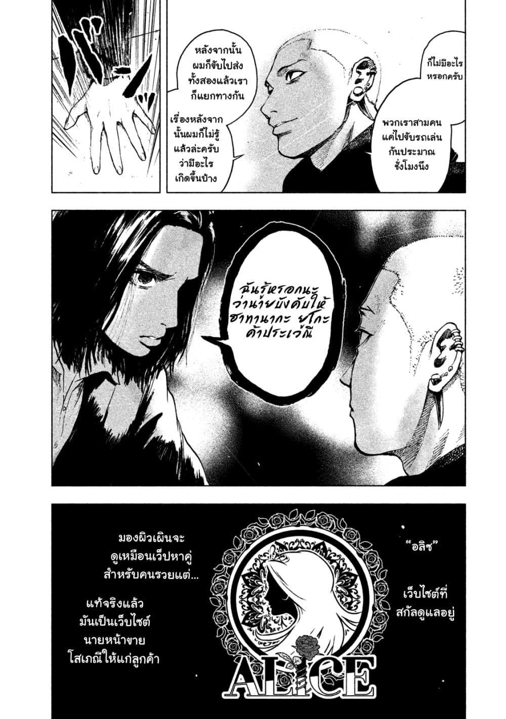 Manga-lc-com อ่านมังงะ อ่านการ์ตูน ออนไลน์ ฟรี Shin’ai naru Boku e Satsui o Komete ตอนที่ 1 2 3 4 5 6 7 8 9 10 11 12 13 14 ฟรี ไม่มีโฆษณา Manga-lc - อ่าน มังงะ อ่าน การ์ตูน ออนไลน์ อ่านมังงะ ฟรี
