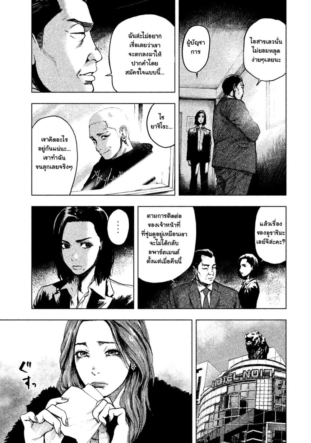 Manga-lc-com อ่านมังงะ อ่านการ์ตูน ออนไลน์ ฟรี Shin’ai naru Boku e Satsui o Komete ตอนที่ 1 2 3 4 5 6 7 8 9 10 11 12 13 14 ฟรี ไม่มีโฆษณา Manga-lc - อ่าน มังงะ อ่าน การ์ตูน ออนไลน์ อ่านมังงะ ฟรี