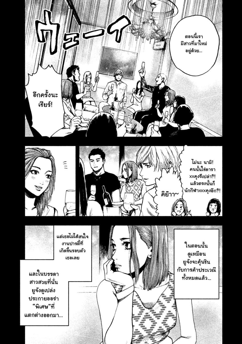 Manga-lc-com อ่านมังงะ อ่านการ์ตูน ออนไลน์ ฟรี Shin’ai naru Boku e Satsui o Komete ตอนที่ 1 2 3 4 5 6 7 8 9 10 11 12 13 14 ฟรี ไม่มีโฆษณา Manga-lc - อ่าน มังงะ อ่าน การ์ตูน ออนไลน์ อ่านมังงะ ฟรี