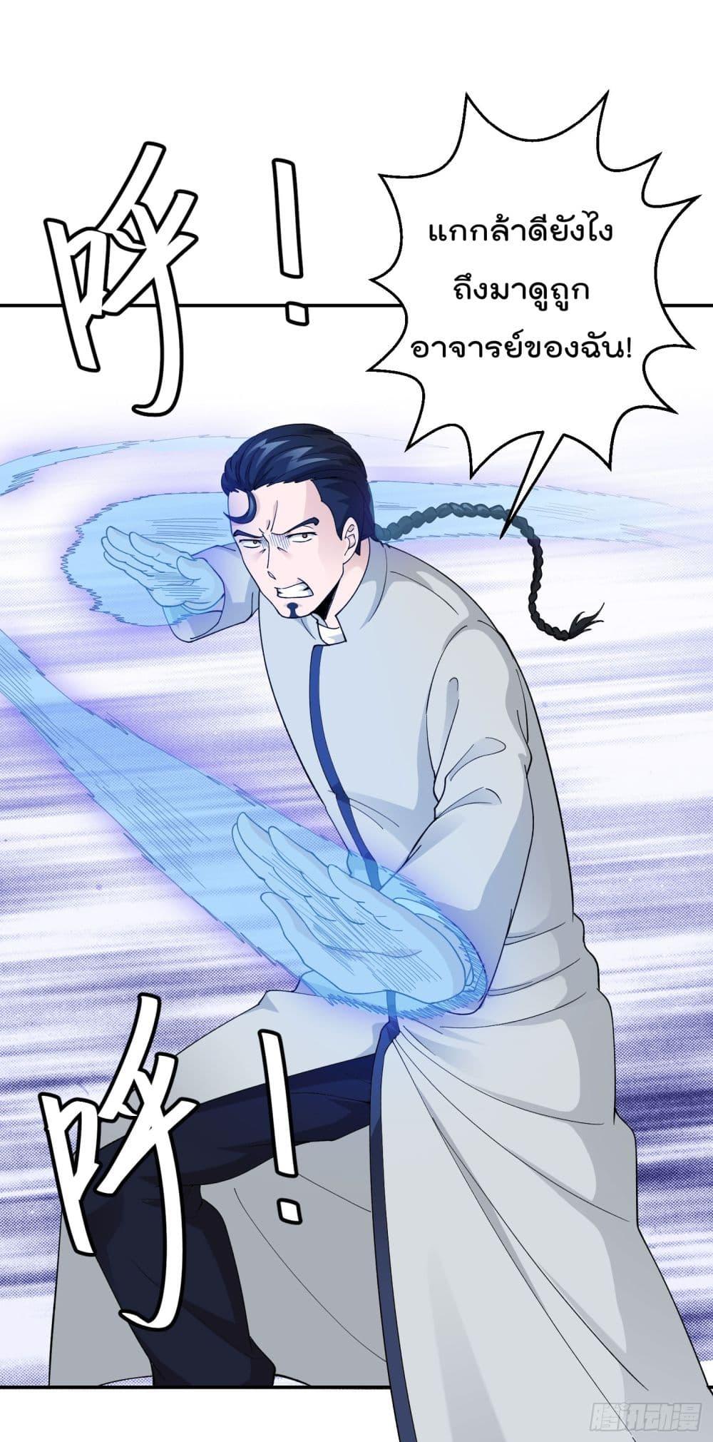 Manga-lc-com อ่านมังงะ อ่านการ์ตูน ออนไลน์ ฟรี The Legend God King in The City ตอนที่ 1 2 3 4 5 6 7 8 9 10 11 12 13 14 ฟรี ไม่มีโฆษณา Manga-lc - อ่าน มังงะ อ่าน การ์ตูน ออนไลน์ อ่านมังงะ ฟรี