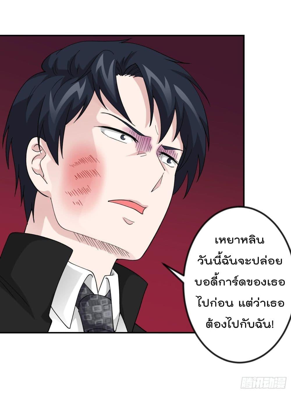 Manga-lc-com อ่านมังงะ อ่านการ์ตูน ออนไลน์ ฟรี The Legend God King in The City ตอนที่ 1 2 3 4 5 6 7 8 9 10 11 12 13 14 ฟรี ไม่มีโฆษณา Manga-lc - อ่าน มังงะ อ่าน การ์ตูน ออนไลน์ อ่านมังงะ ฟรี