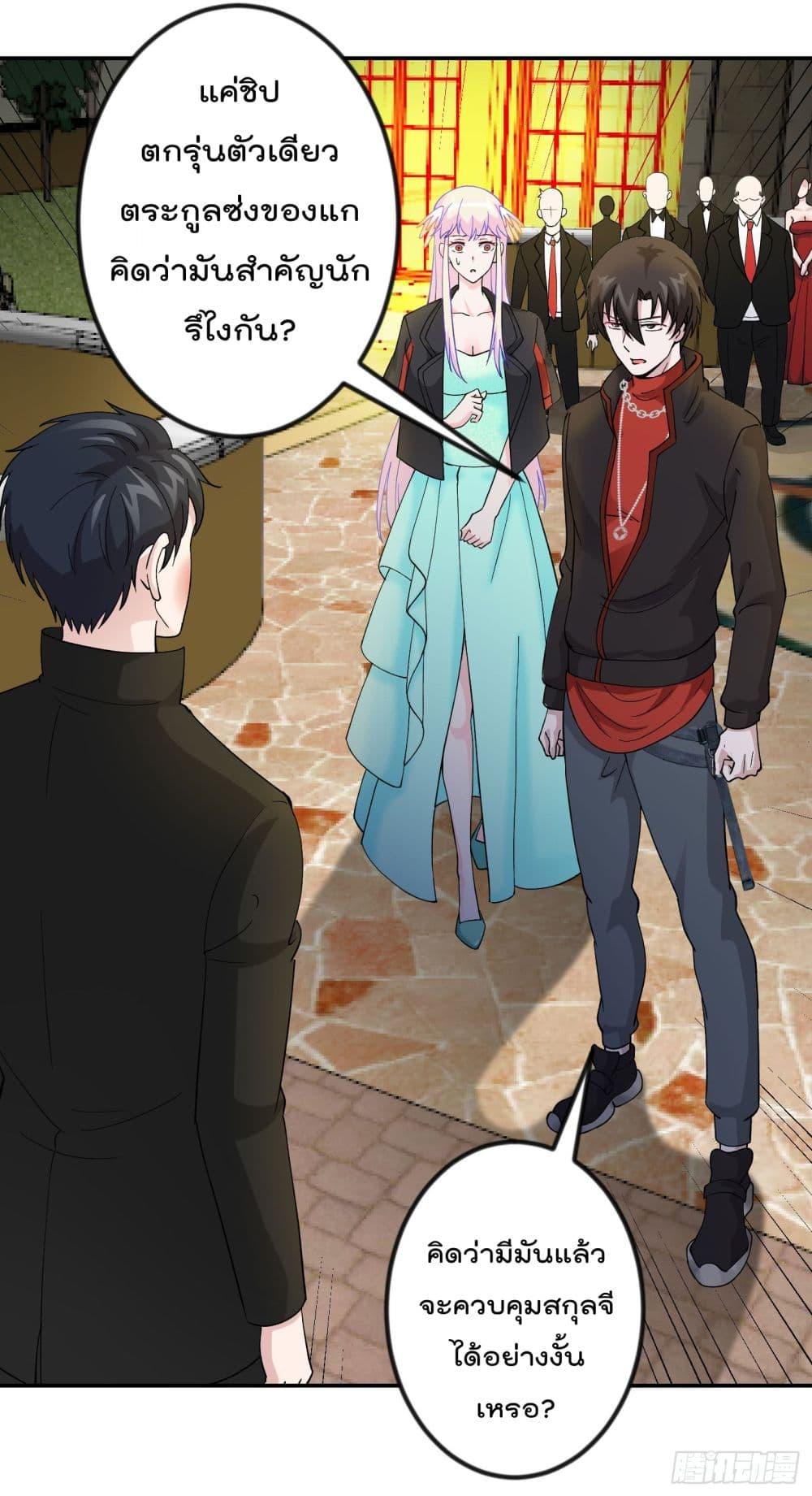 Manga-lc-com อ่านมังงะ อ่านการ์ตูน ออนไลน์ ฟรี The Legend God King in The City ตอนที่ 1 2 3 4 5 6 7 8 9 10 11 12 13 14 ฟรี ไม่มีโฆษณา Manga-lc - อ่าน มังงะ อ่าน การ์ตูน ออนไลน์ อ่านมังงะ ฟรี