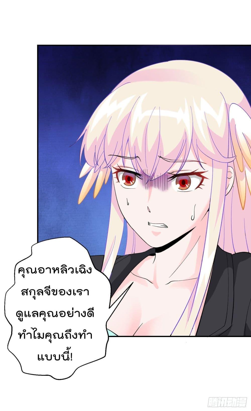 Manga-lc-com อ่านมังงะ อ่านการ์ตูน ออนไลน์ ฟรี The Legend God King in The City ตอนที่ 1 2 3 4 5 6 7 8 9 10 11 12 13 14 ฟรี ไม่มีโฆษณา Manga-lc - อ่าน มังงะ อ่าน การ์ตูน ออนไลน์ อ่านมังงะ ฟรี