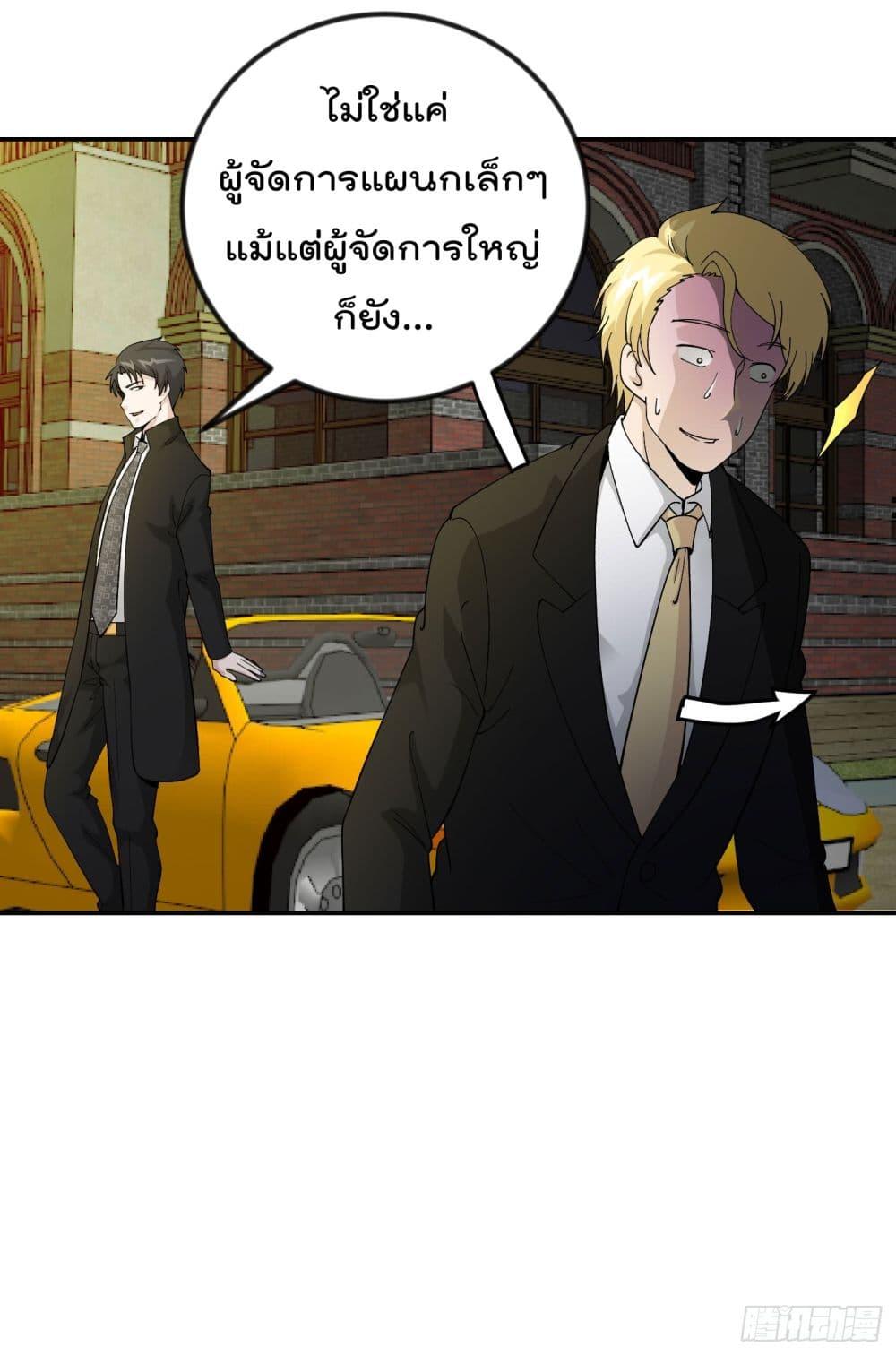 Manga-lc-com อ่านมังงะ อ่านการ์ตูน ออนไลน์ ฟรี The Legend God King in The City ตอนที่ 1 2 3 4 5 6 7 8 9 10 11 12 13 14 ฟรี ไม่มีโฆษณา Manga-lc - อ่าน มังงะ อ่าน การ์ตูน ออนไลน์ อ่านมังงะ ฟรี