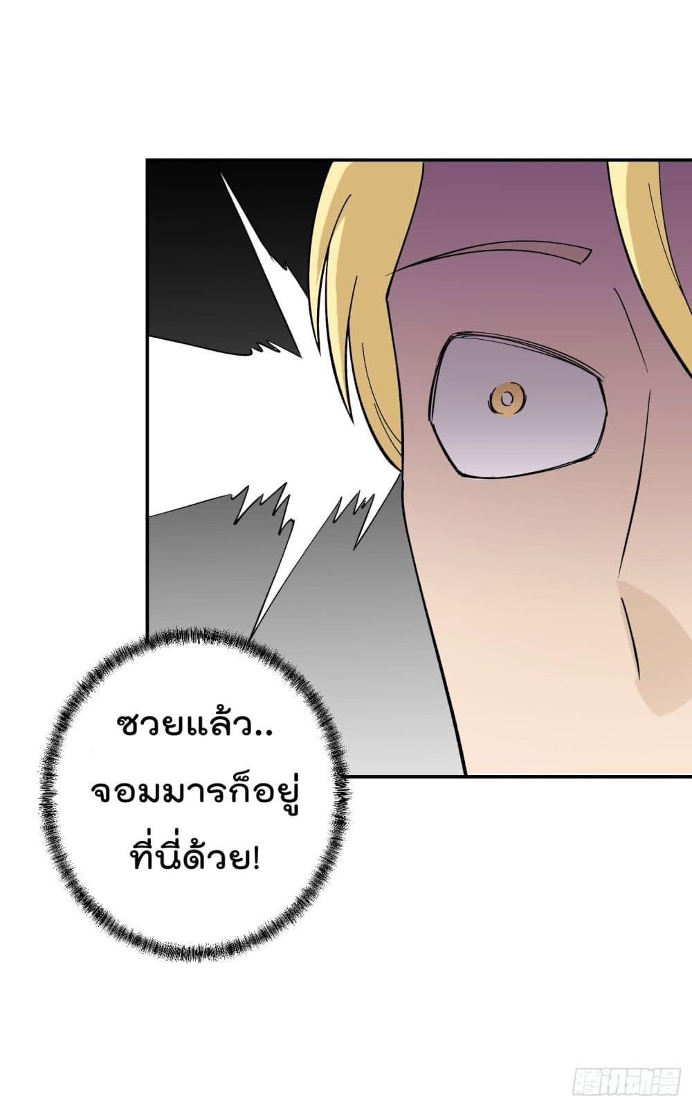 Manga-lc-com อ่านมังงะ อ่านการ์ตูน ออนไลน์ ฟรี The Legend God King in The City ตอนที่ 1 2 3 4 5 6 7 8 9 10 11 12 13 14 ฟรี ไม่มีโฆษณา Manga-lc - อ่าน มังงะ อ่าน การ์ตูน ออนไลน์ อ่านมังงะ ฟรี